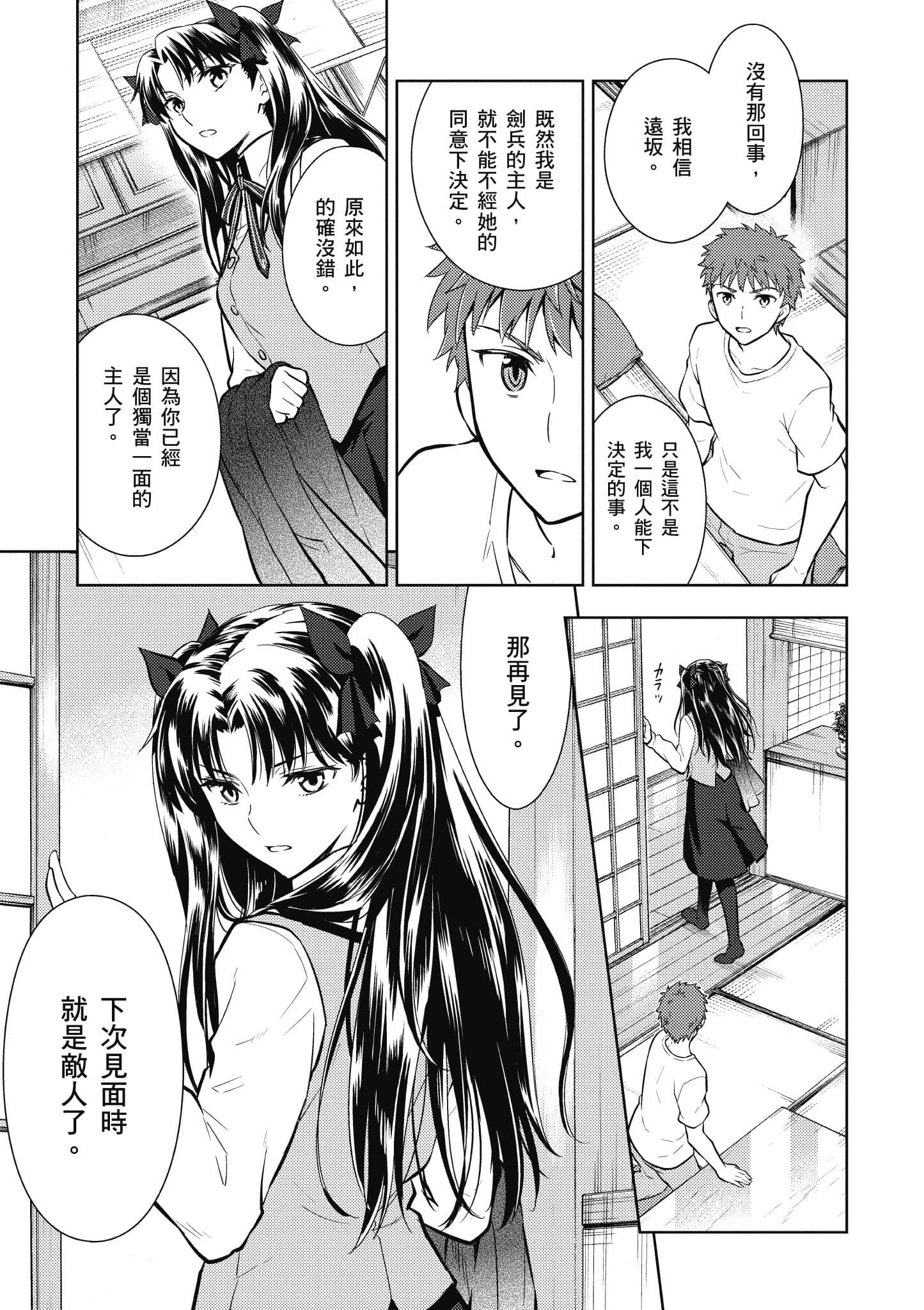 第 64 页