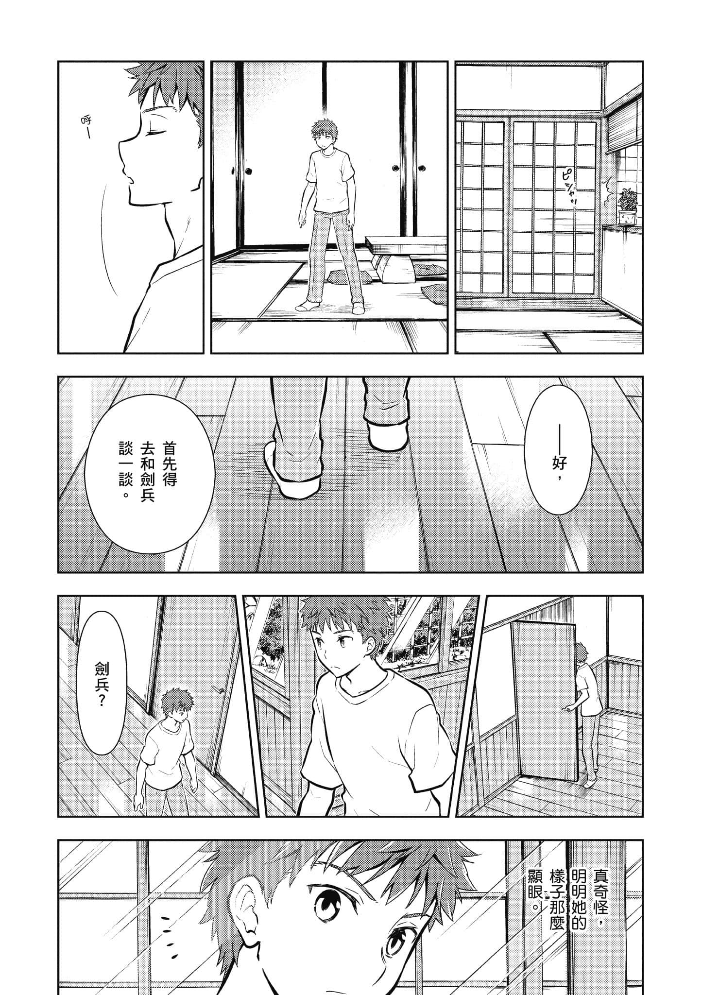 第 65 页