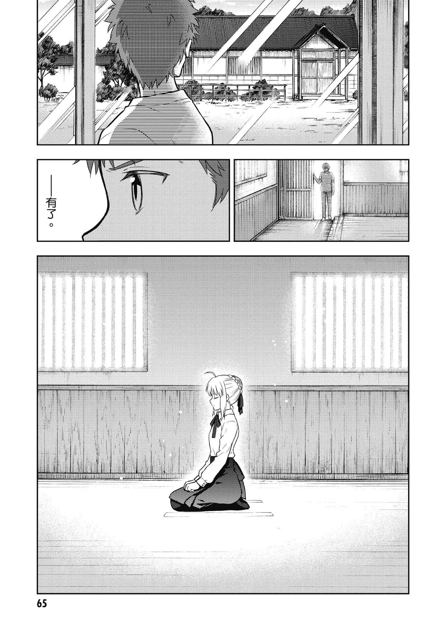 第 66 页