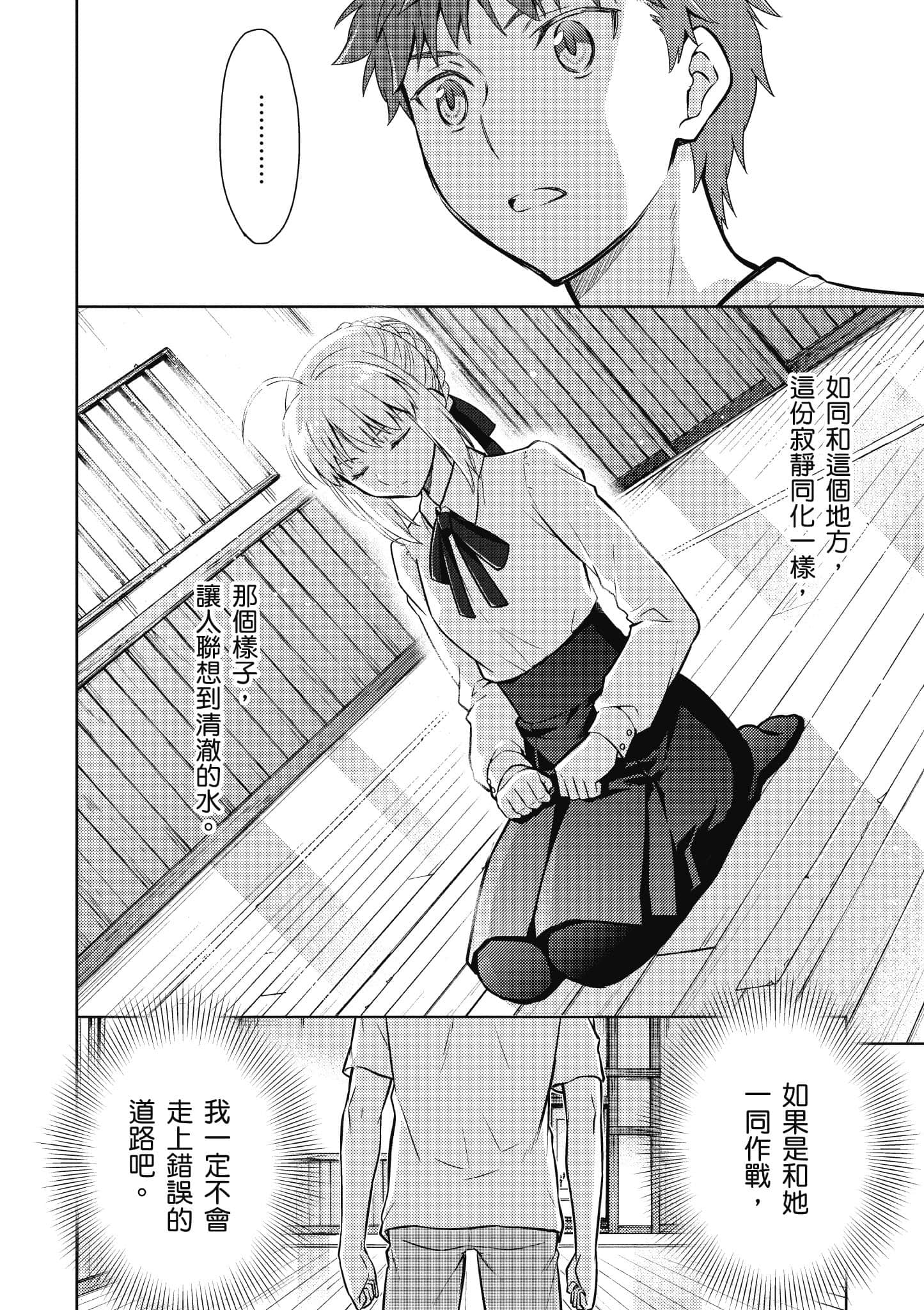 第 67 页