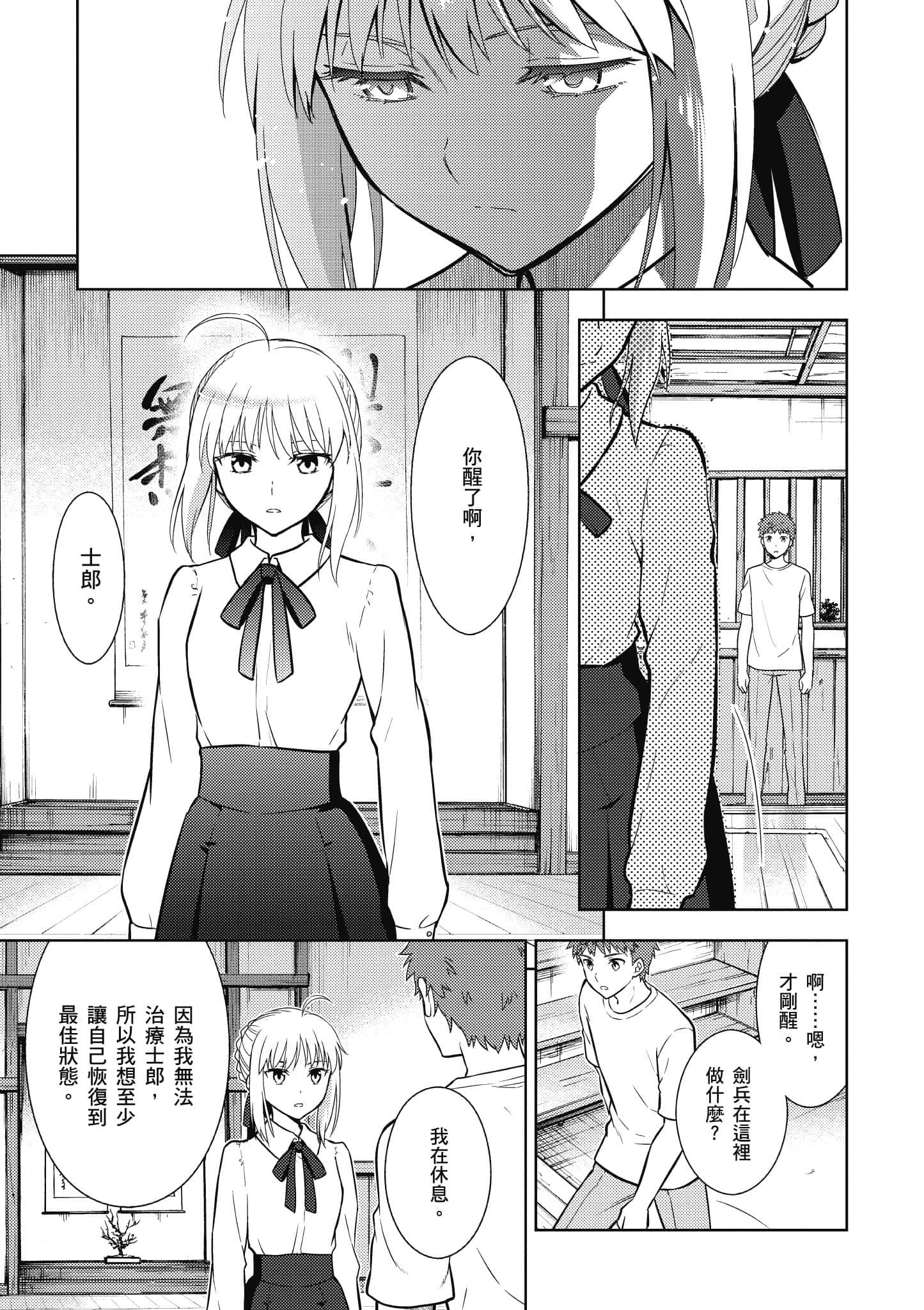 第 68 页