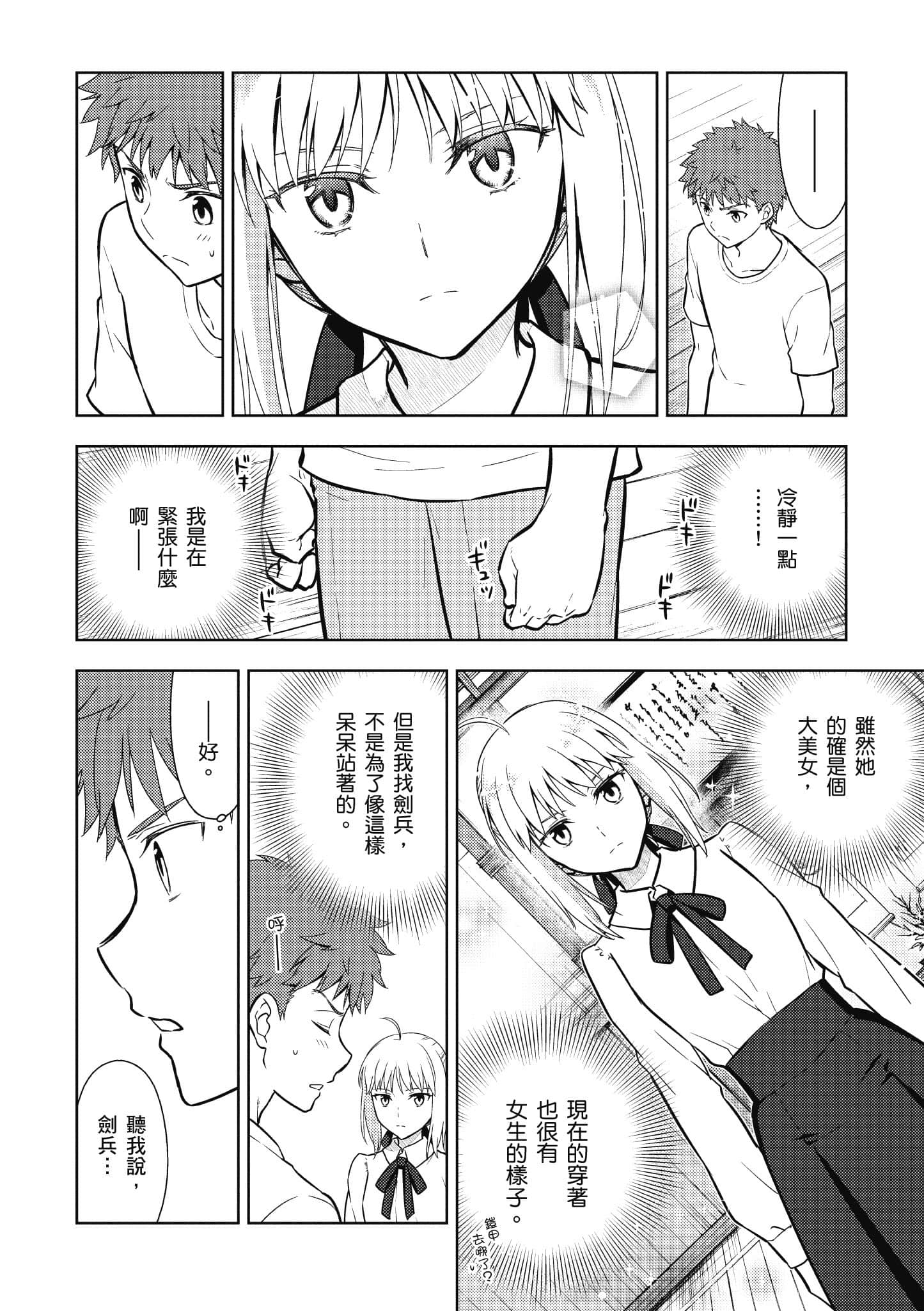 第 69 页