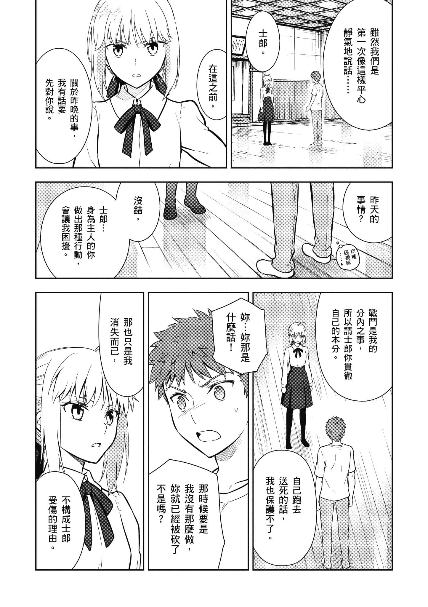 第 70 页