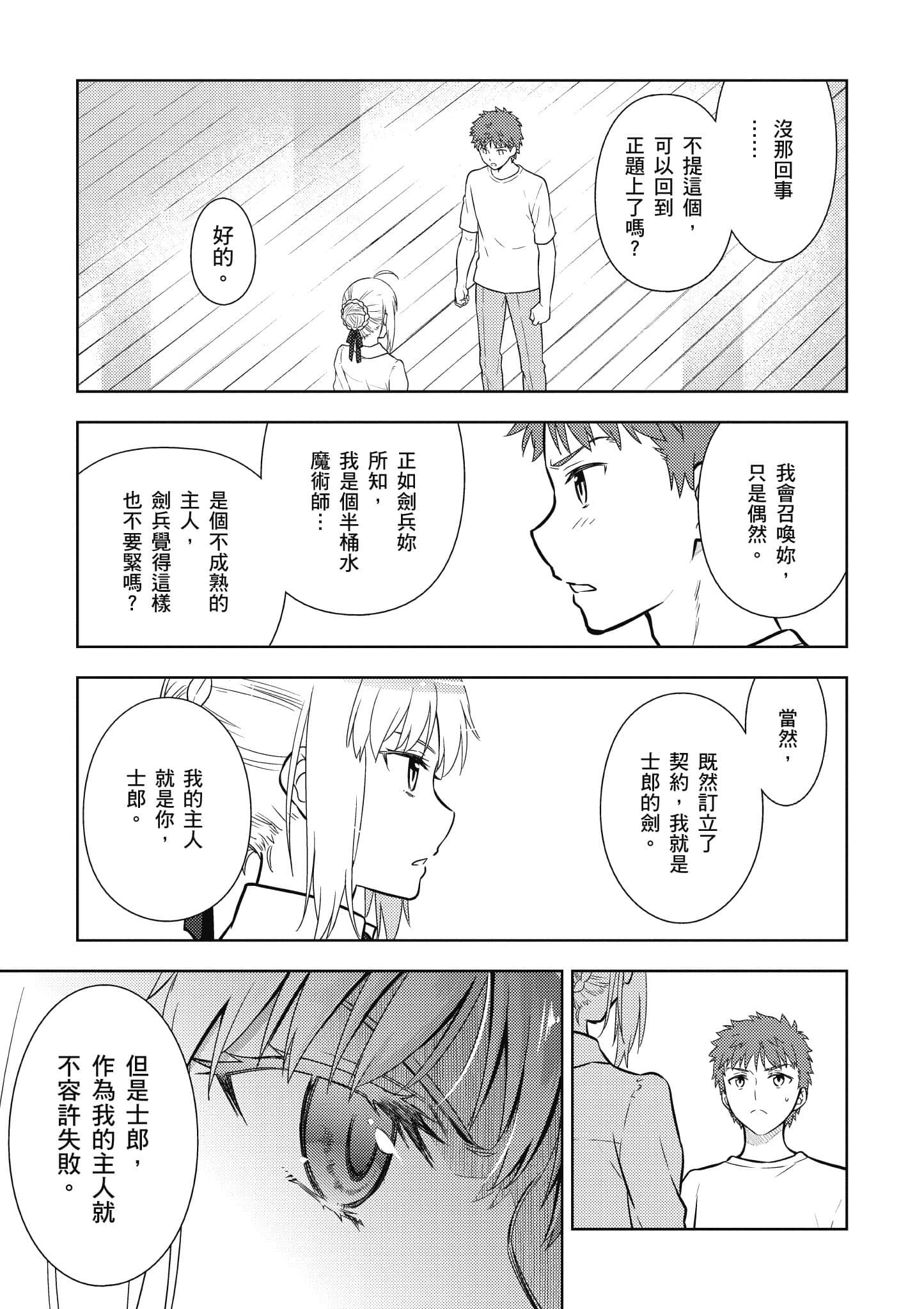 第 72 页