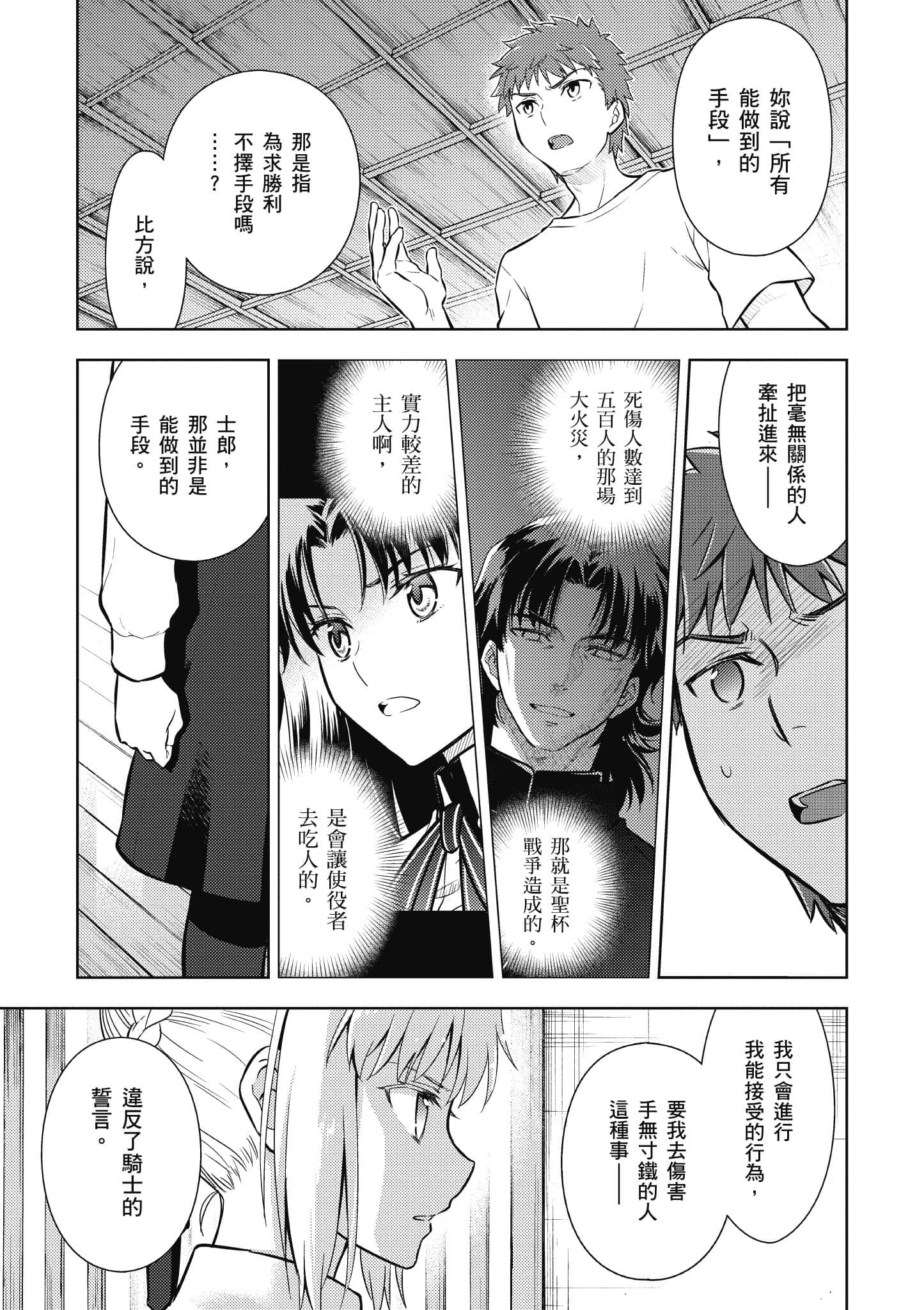 第 74 页