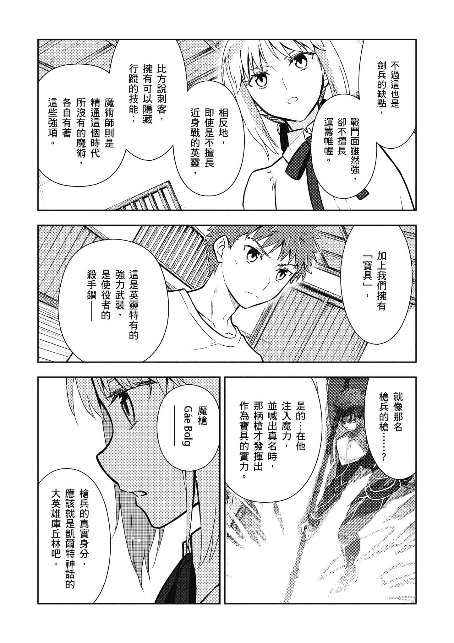 第 78 页