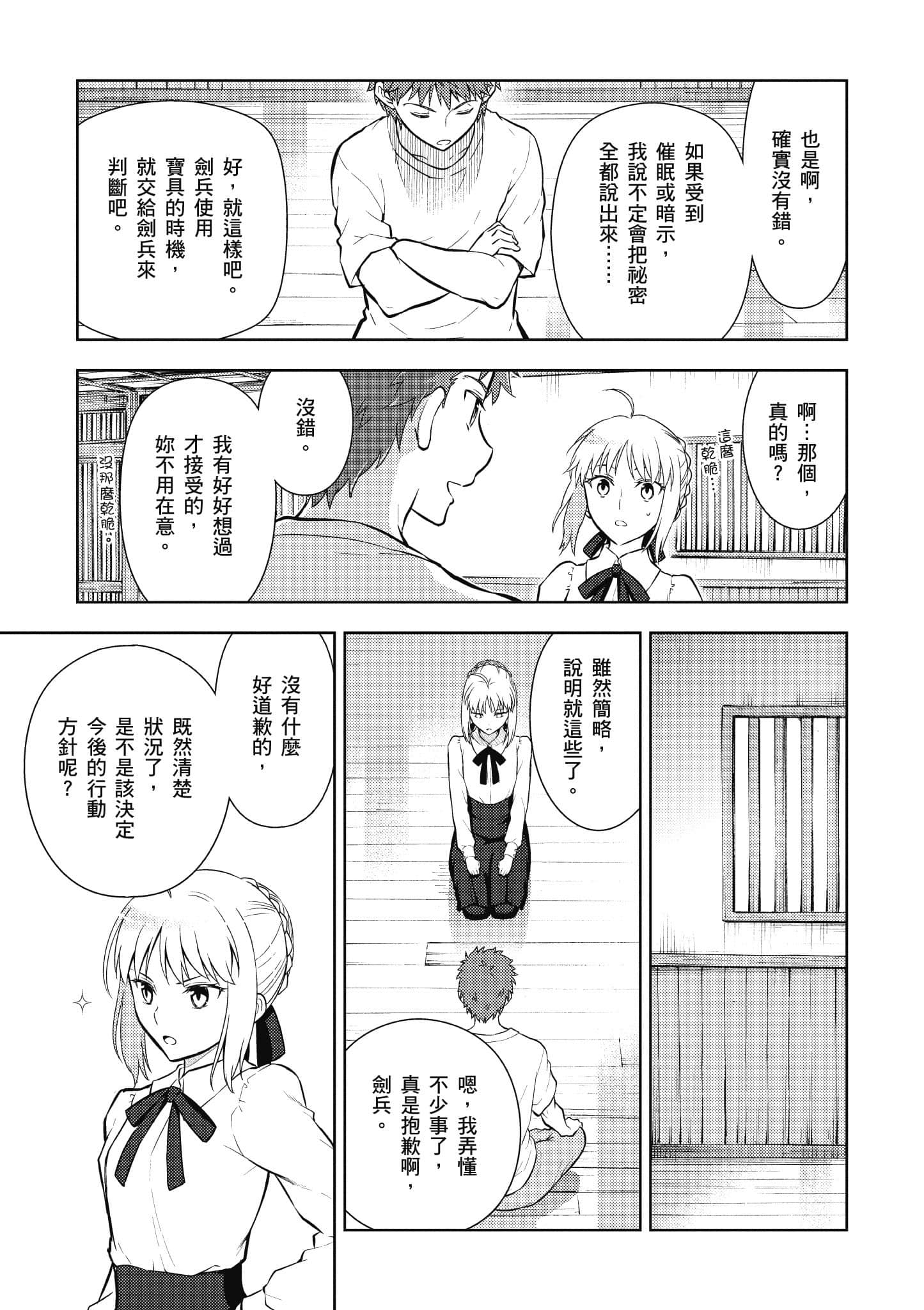 第 80 页