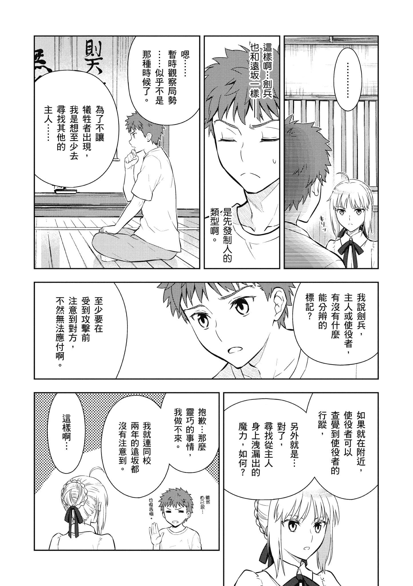 第 81 页
