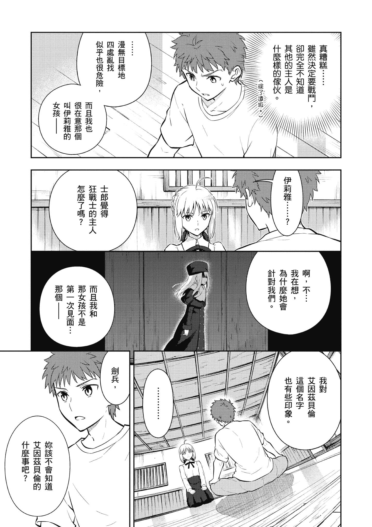 第 82 页