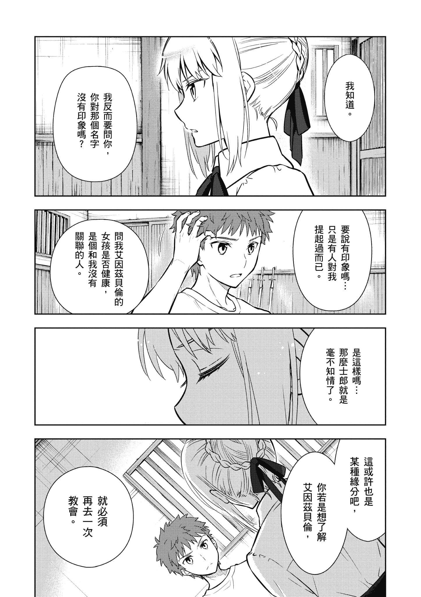 第 83 页