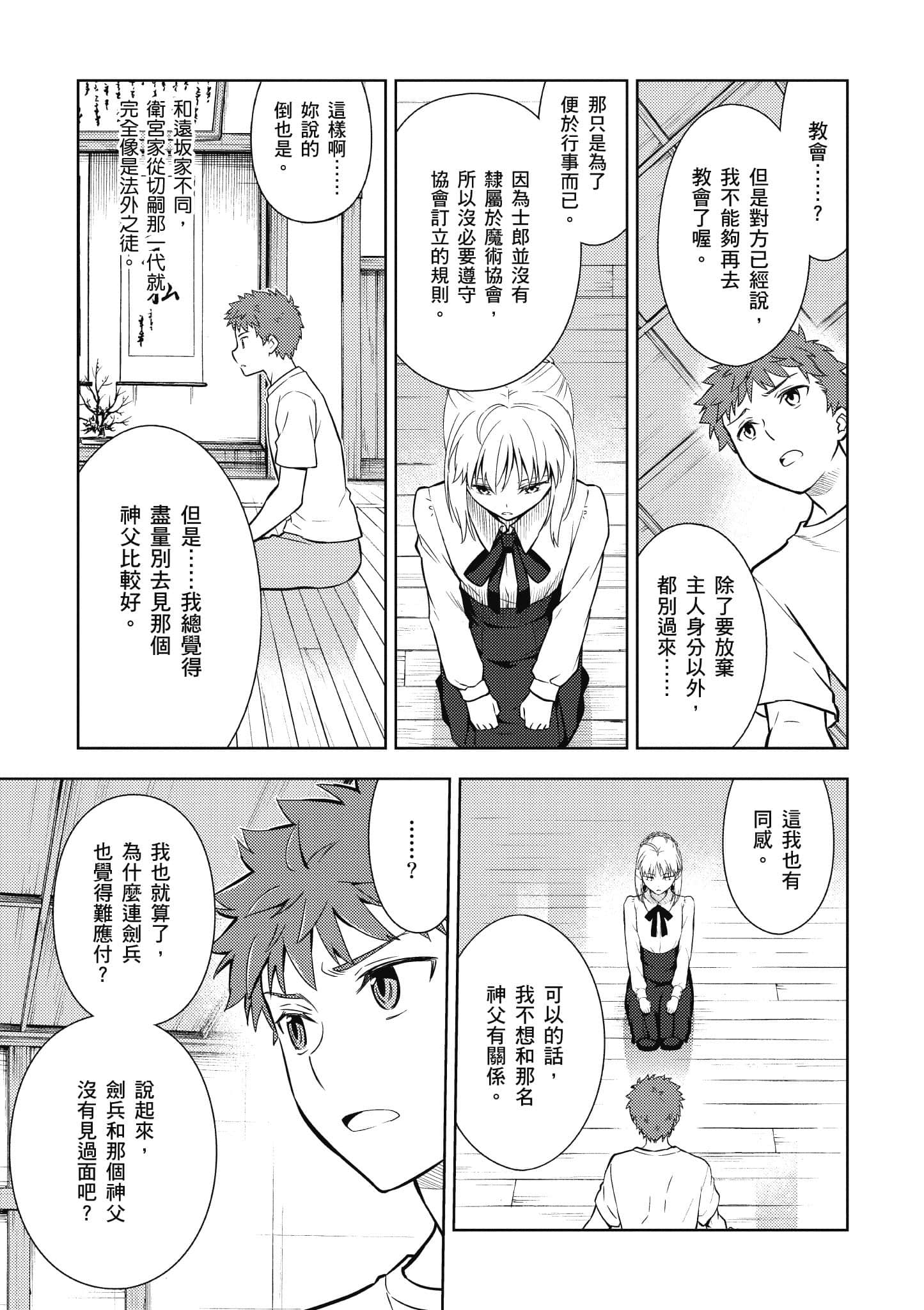 第 84 页