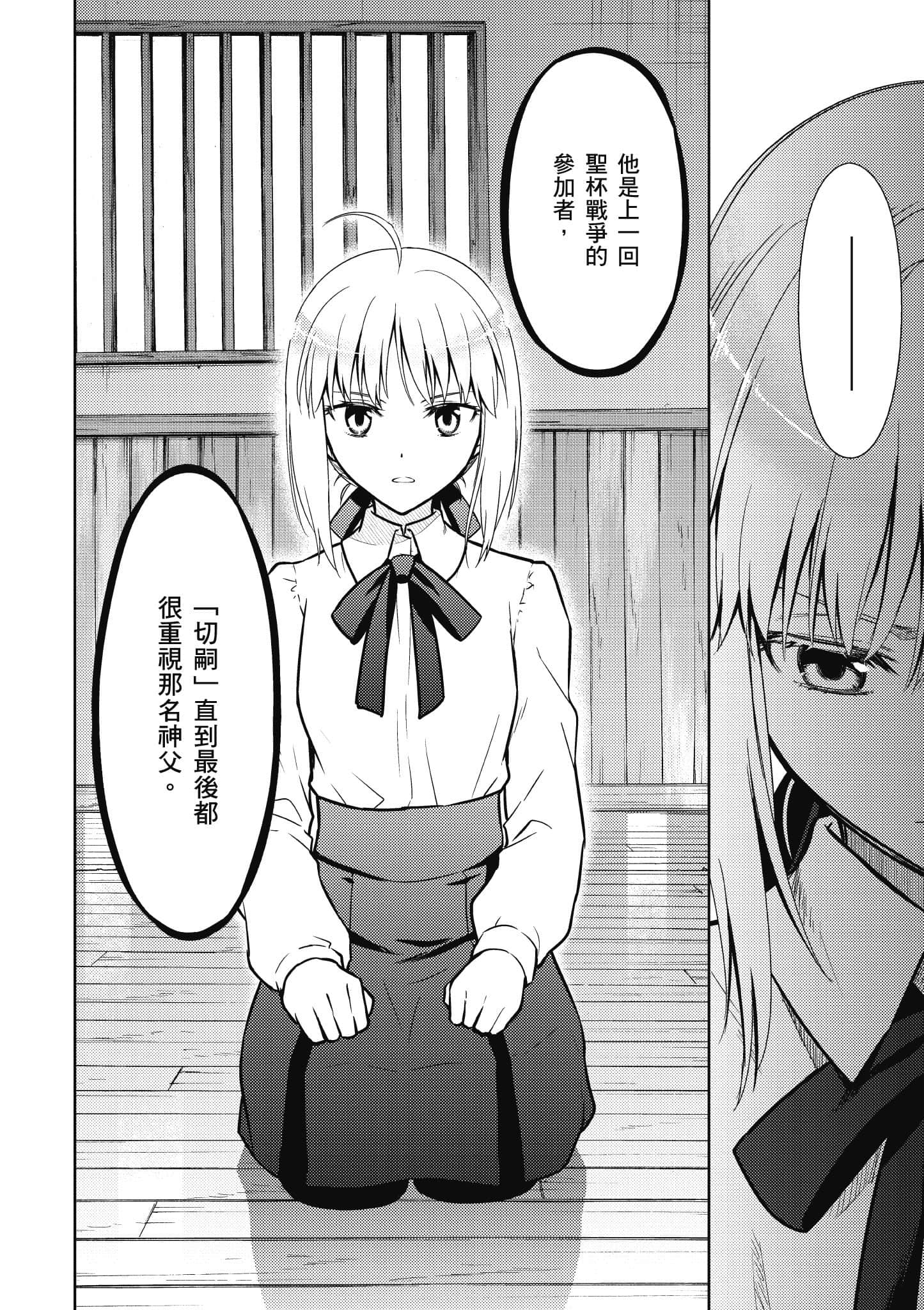 第 85 页
