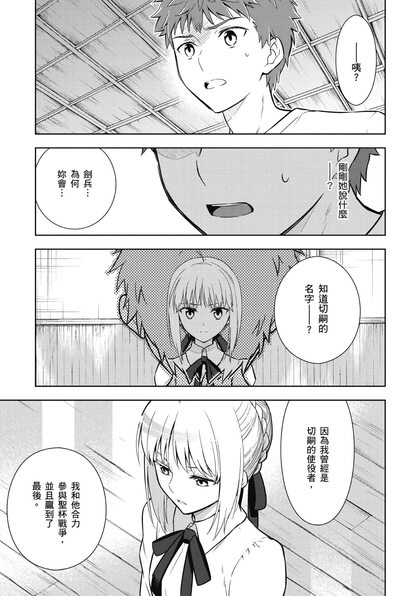 第 86 页