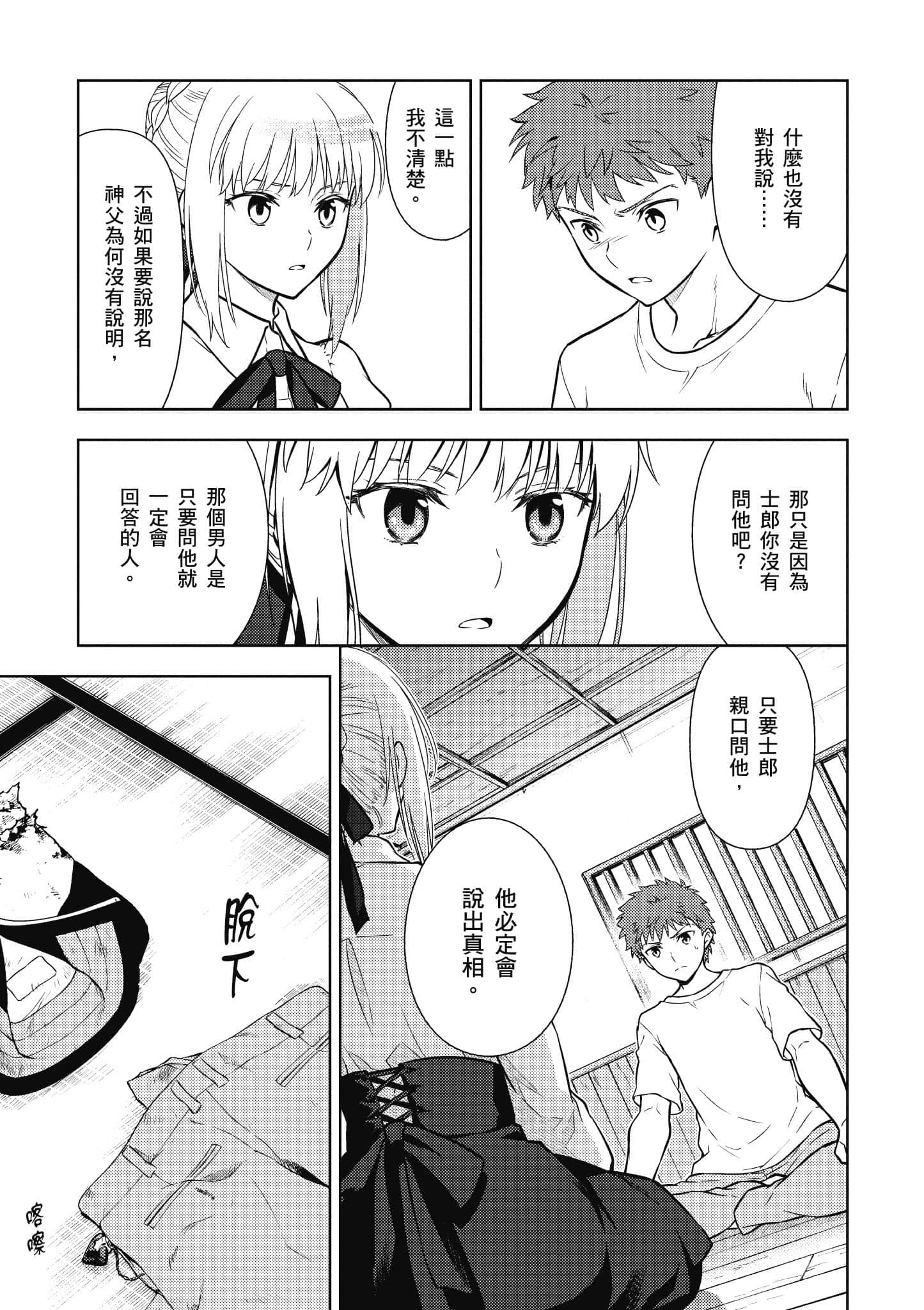 第 88 页