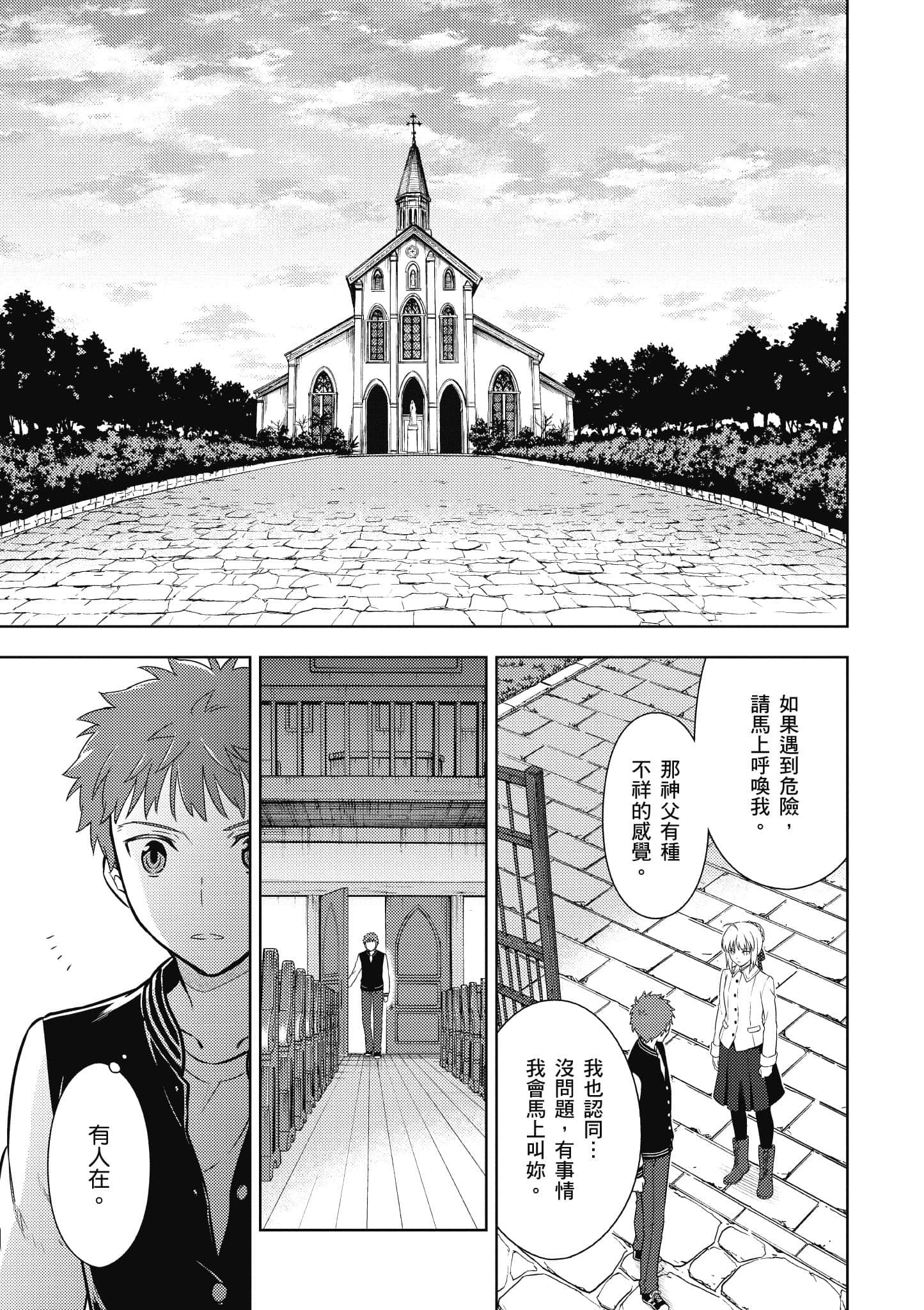 第 90 页
