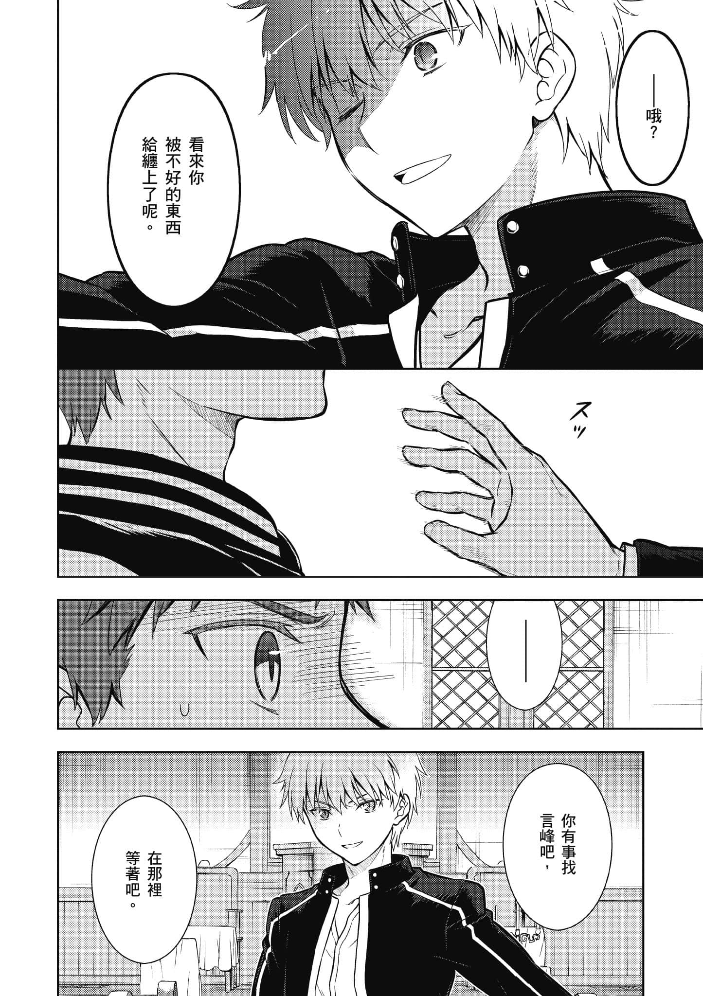 第 95 页