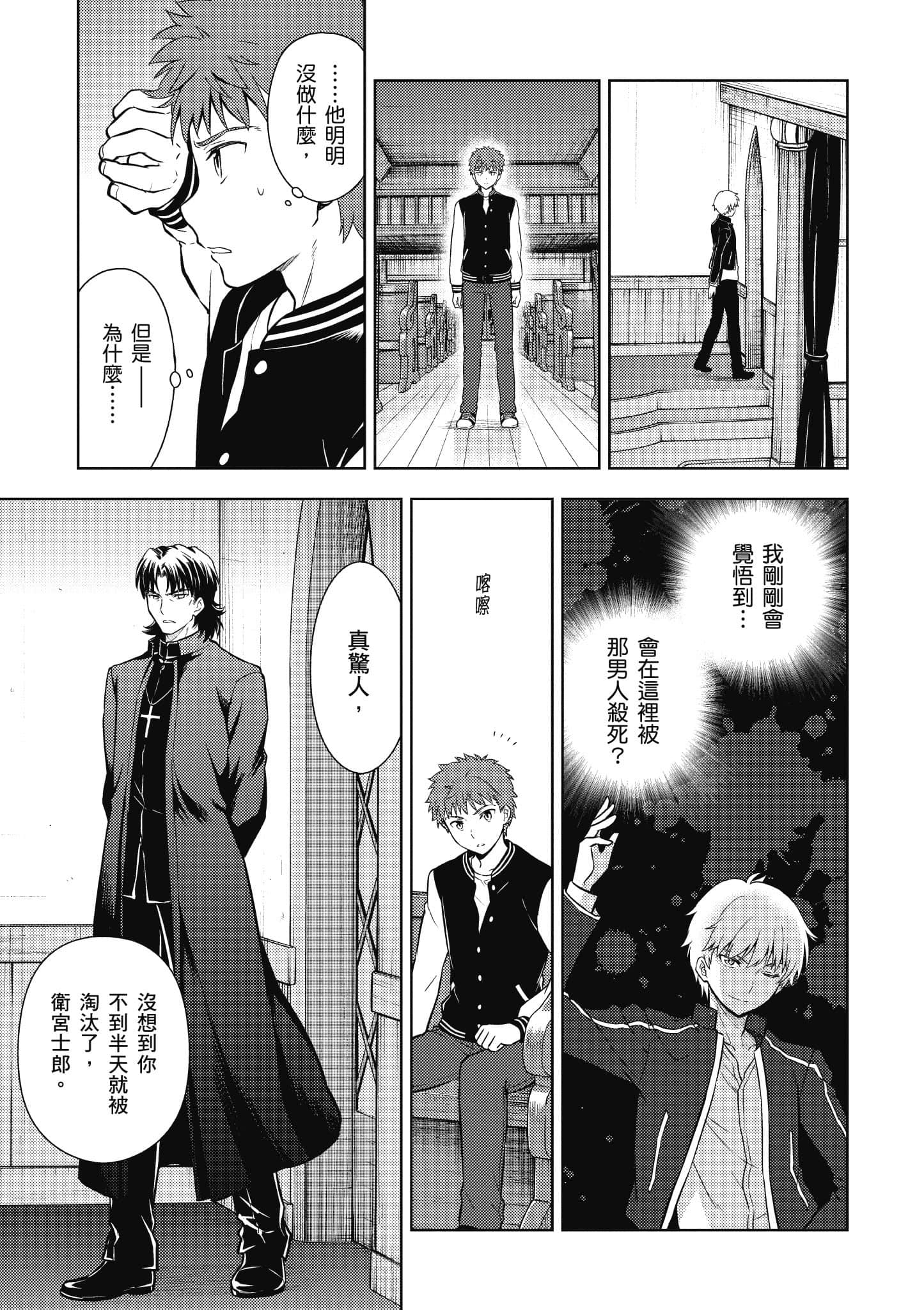 第 96 页
