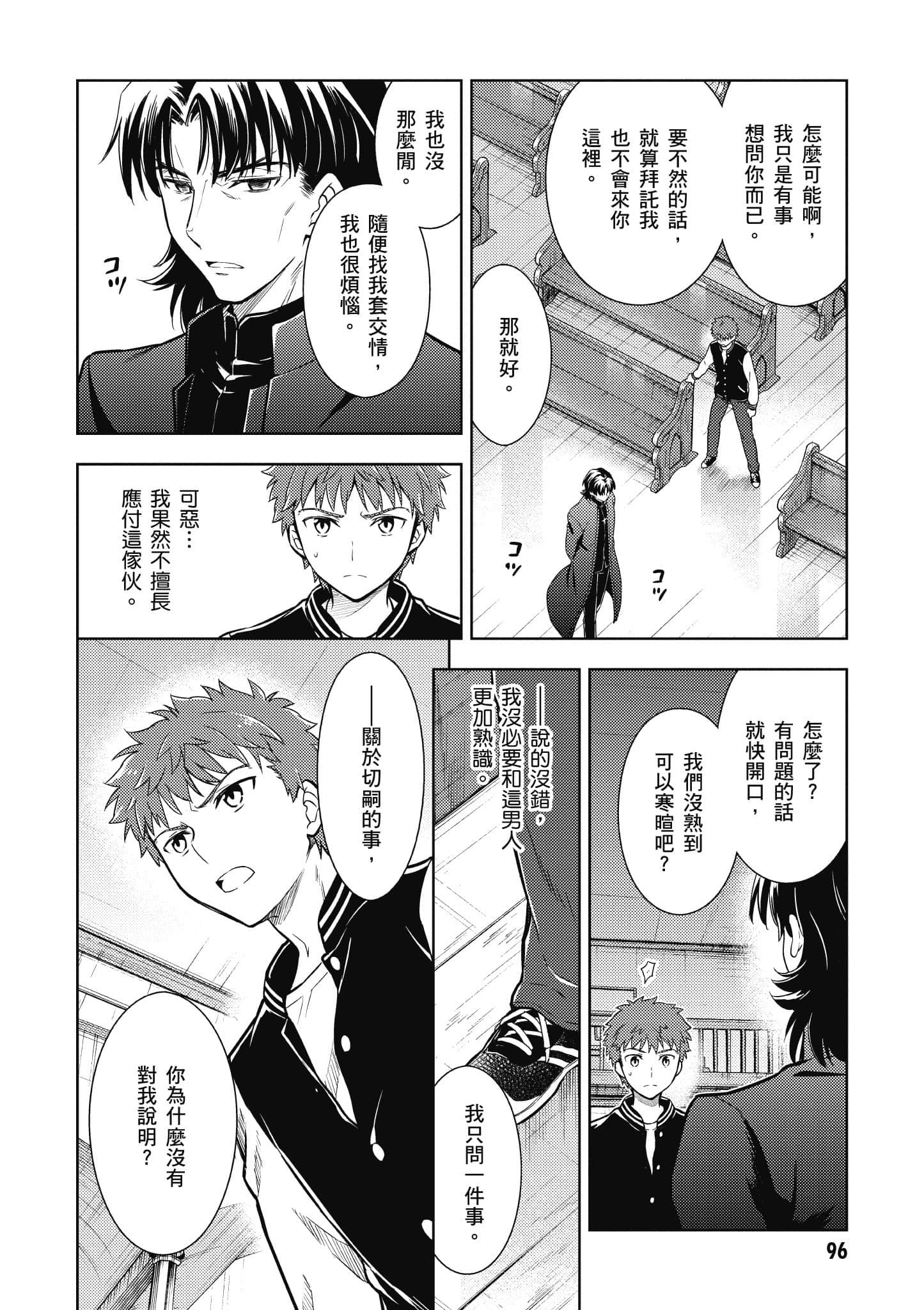 第 97 页