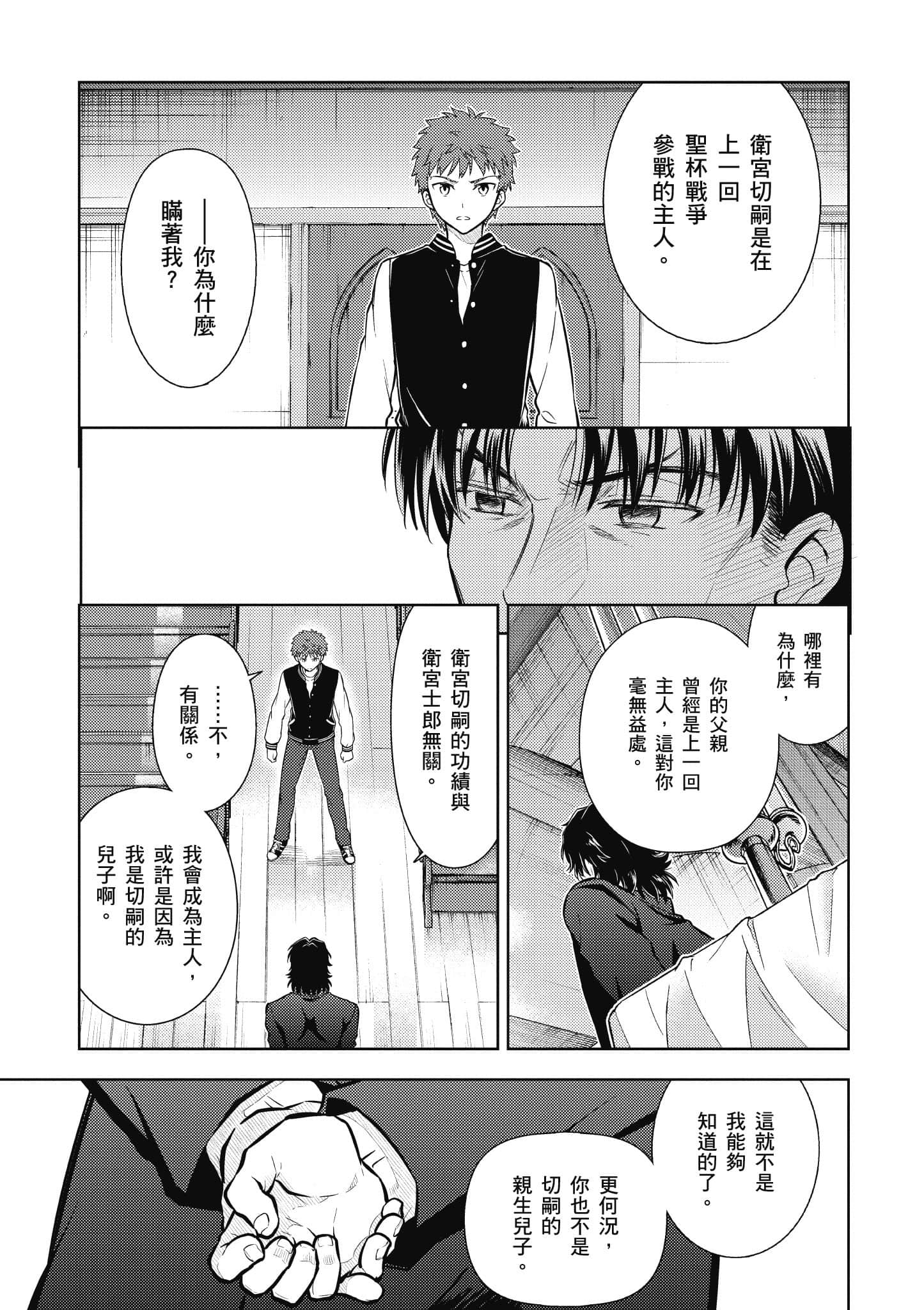 第 98 页