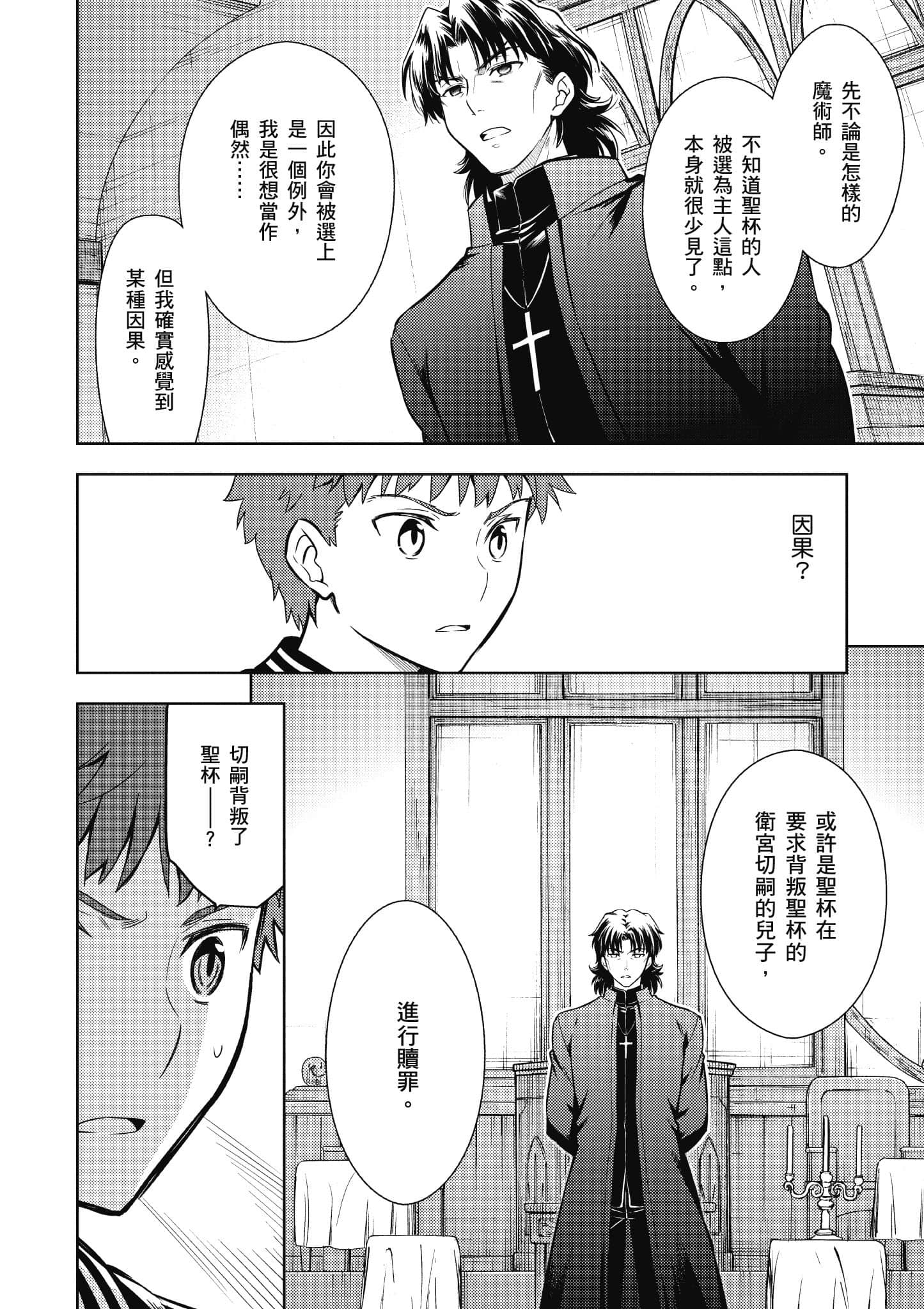 第 99 页
