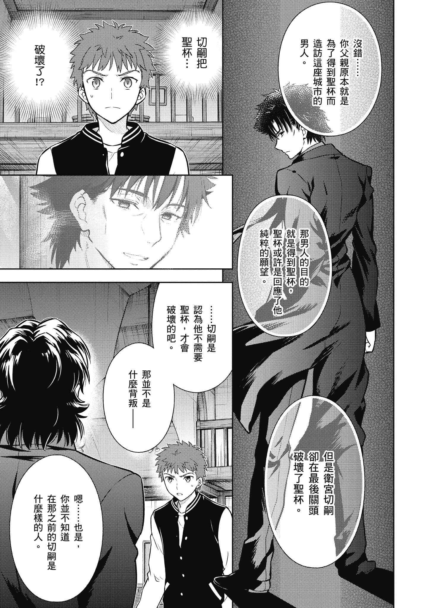 第 100 页