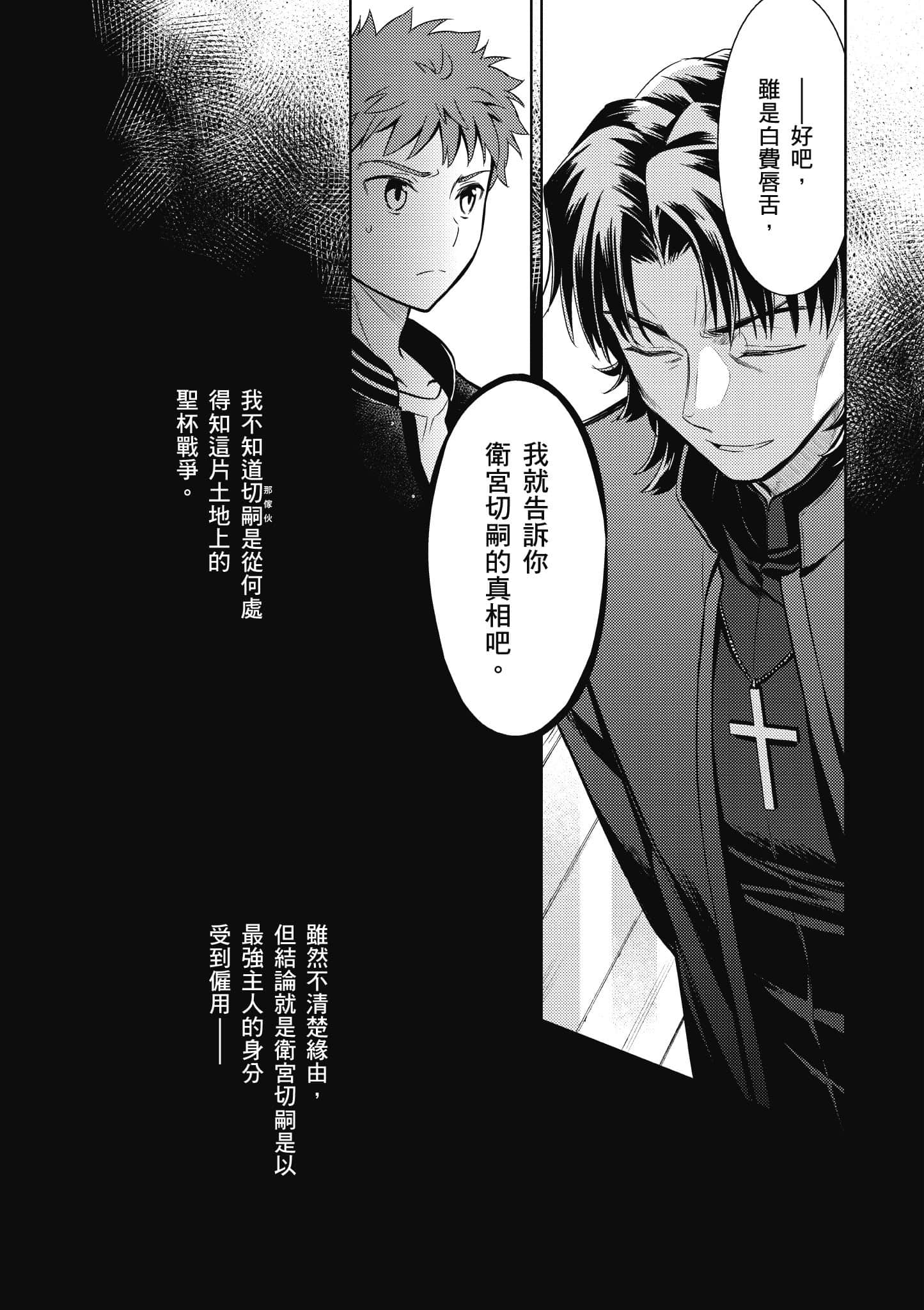 第 101 页