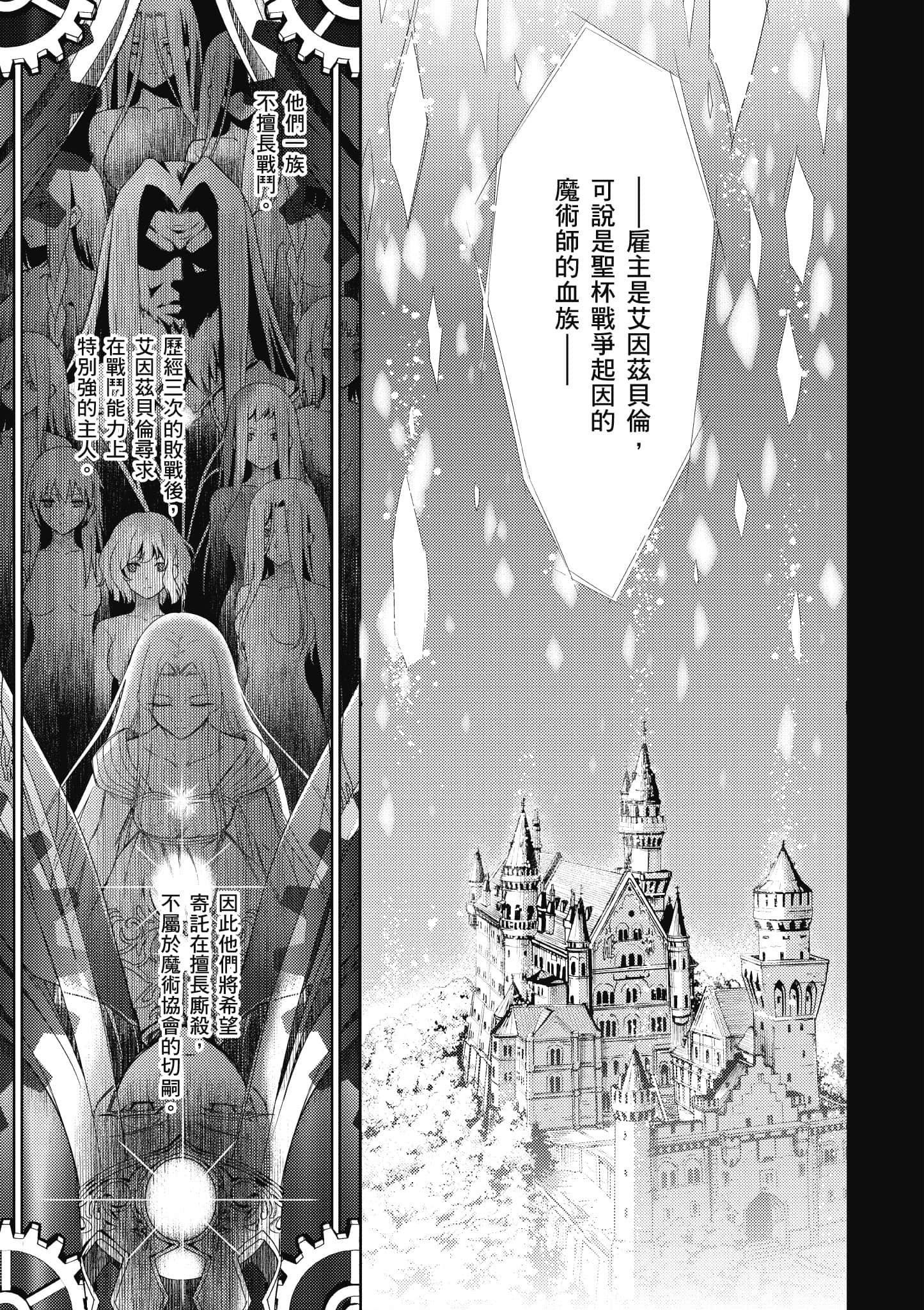 第 102 页