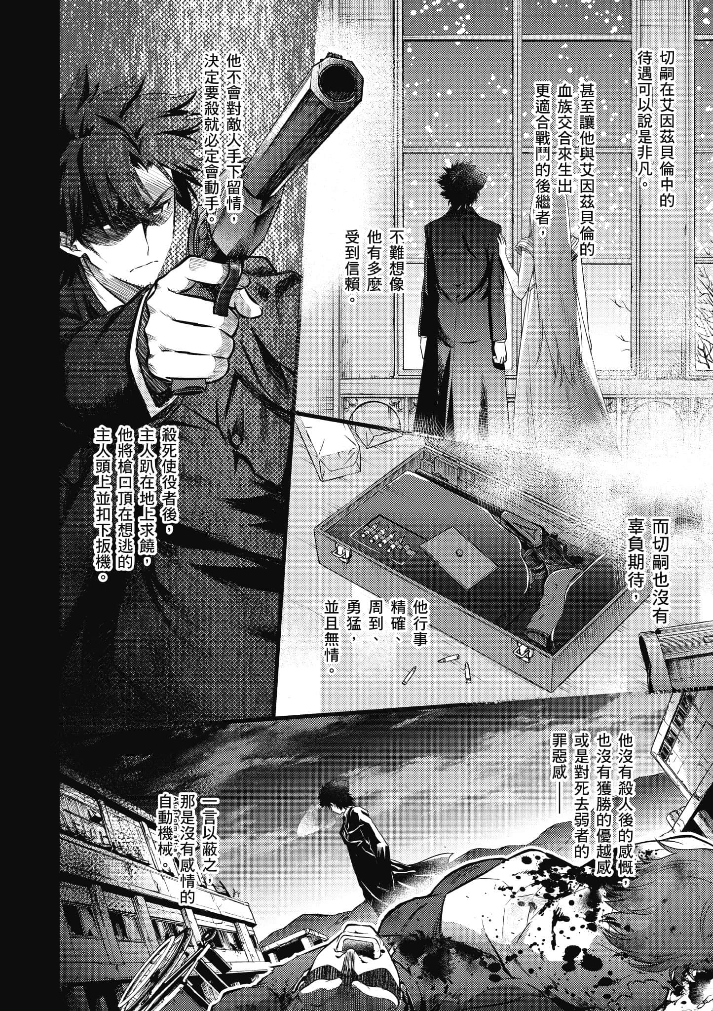 第 103 页