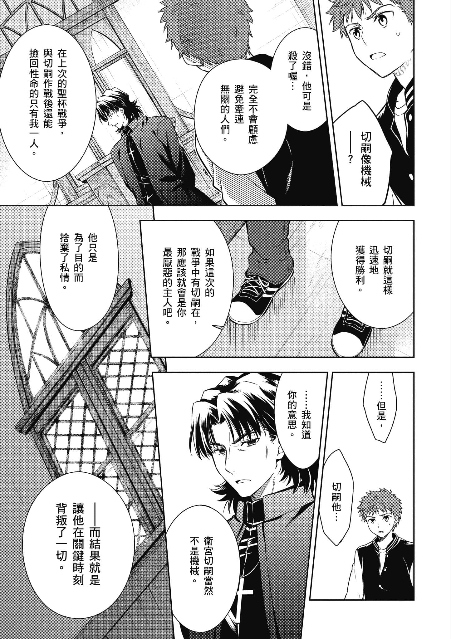 第 104 页