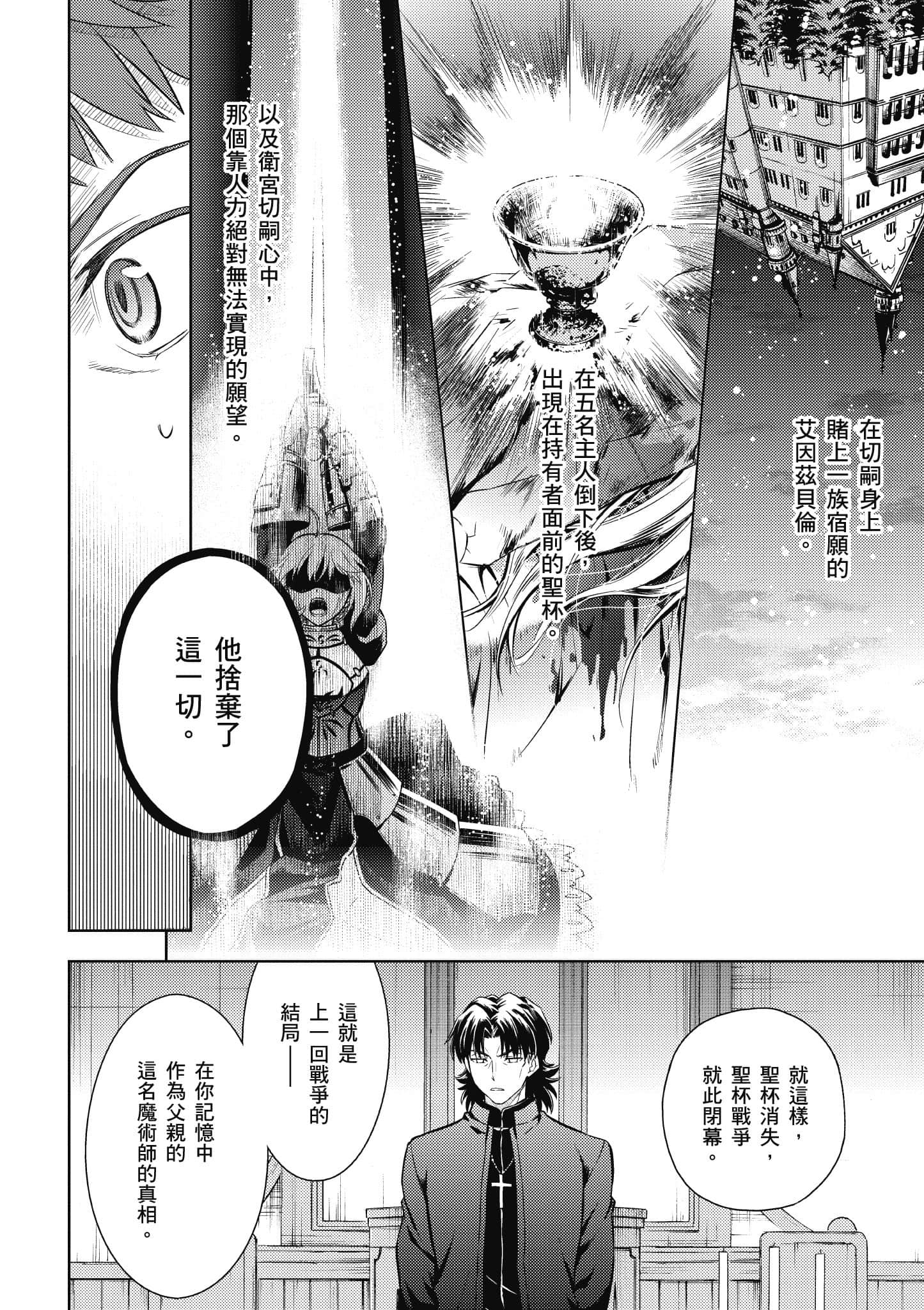 第 105 页