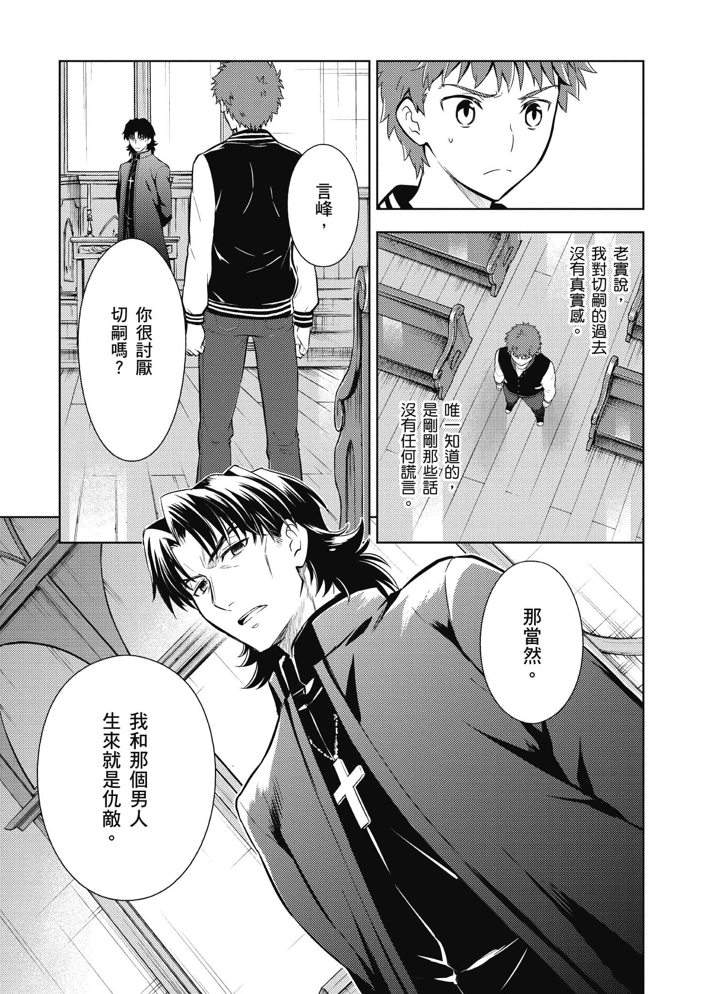 第 106 页