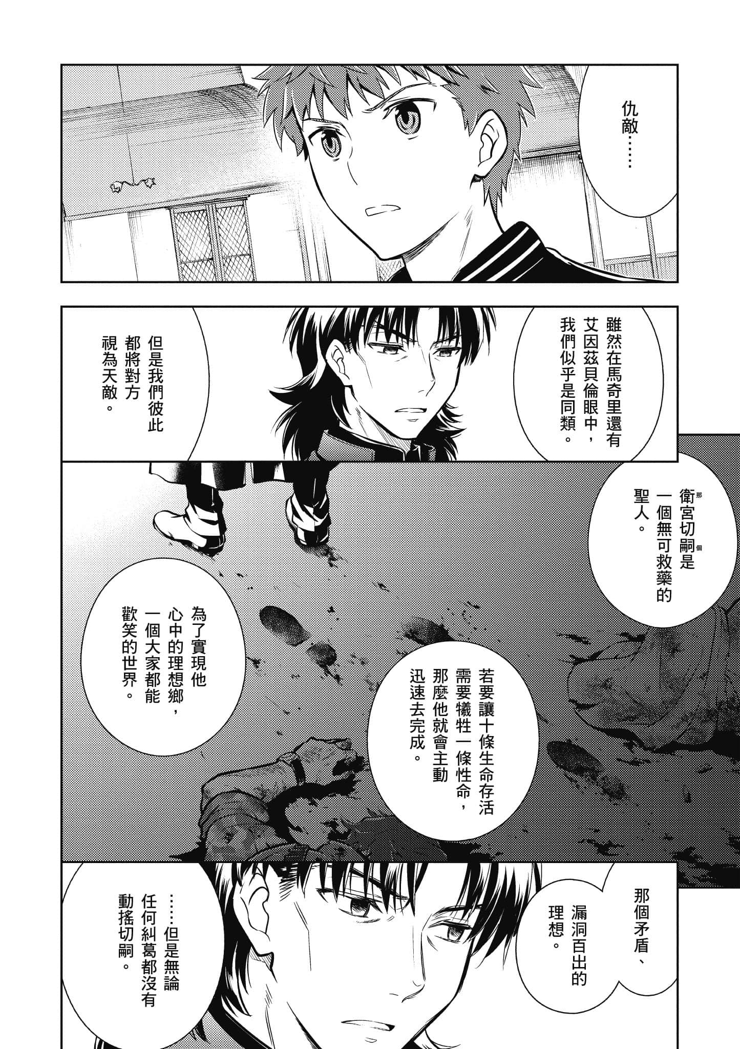 第 107 页