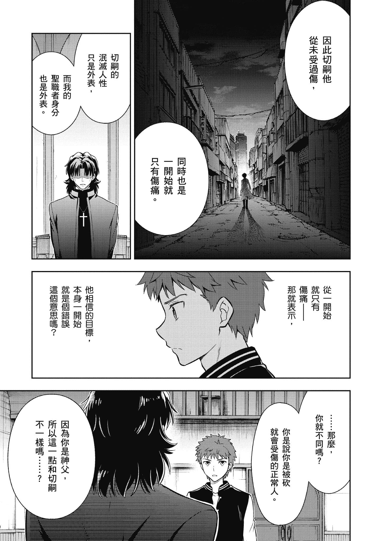 第 108 页
