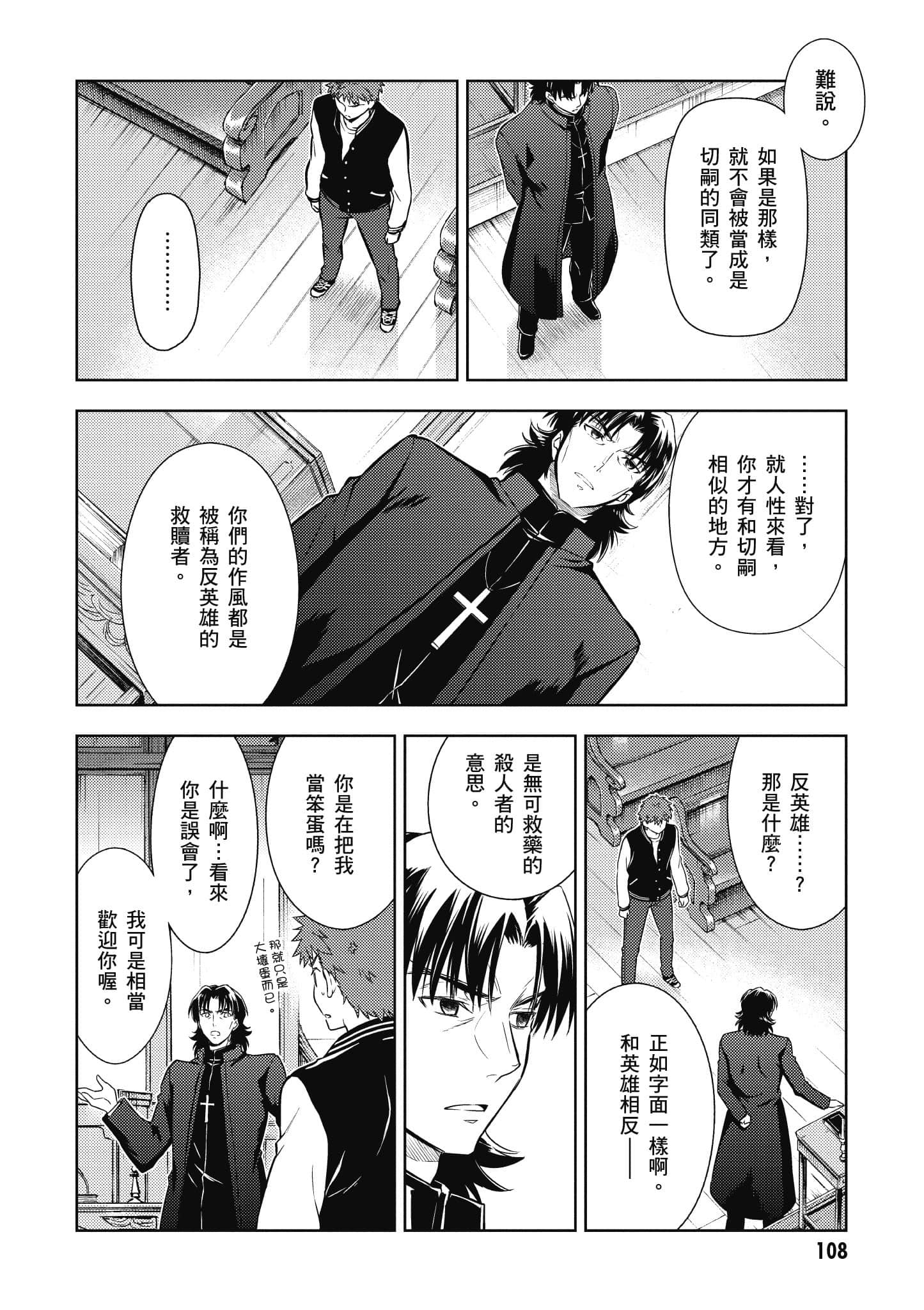 第 109 页