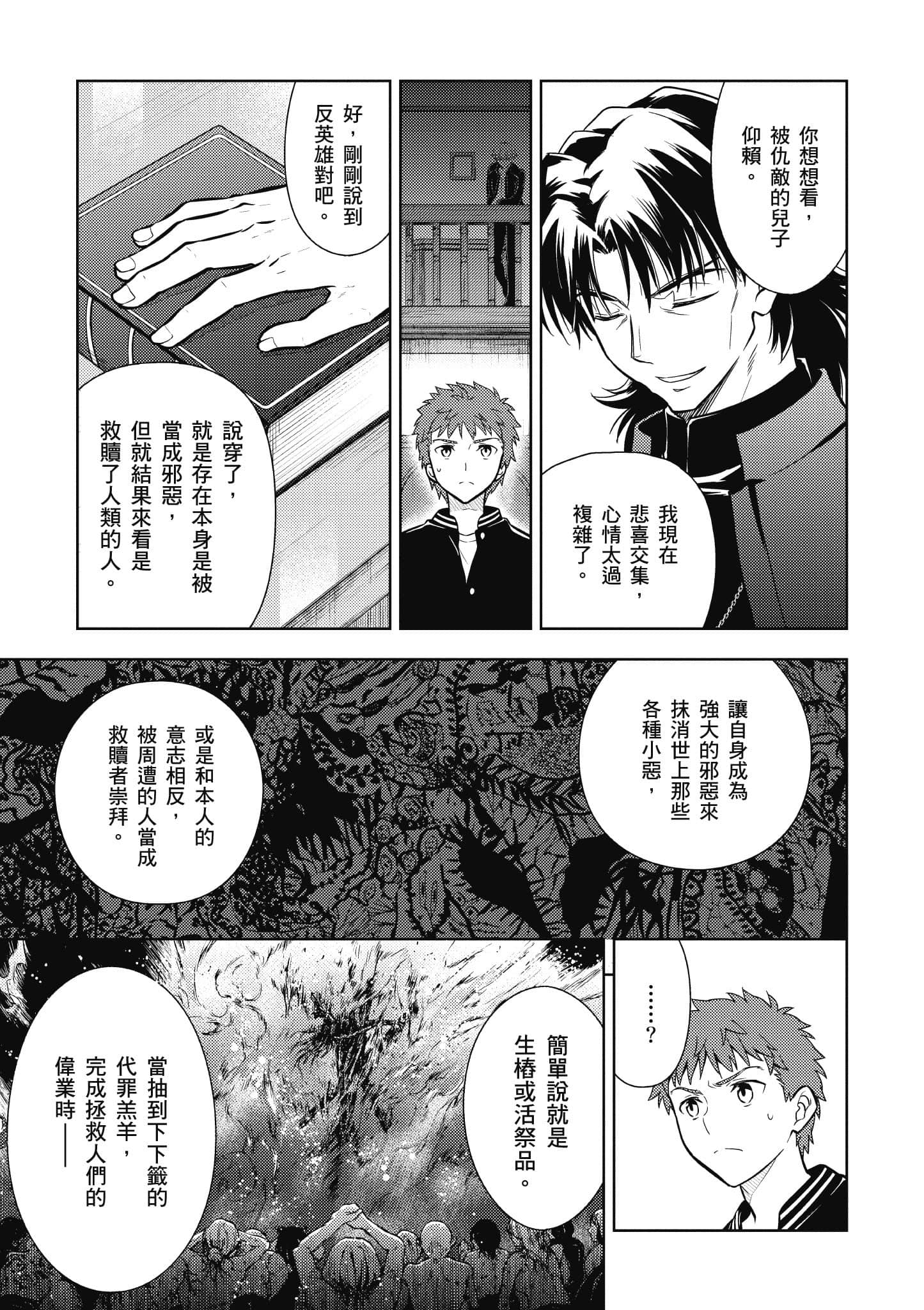 第 110 页