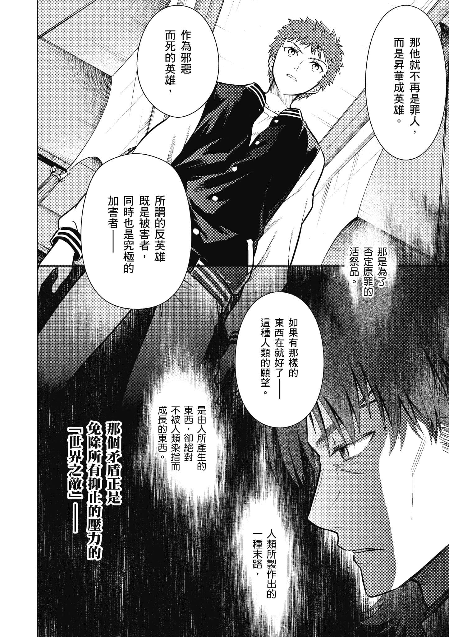 第 111 页