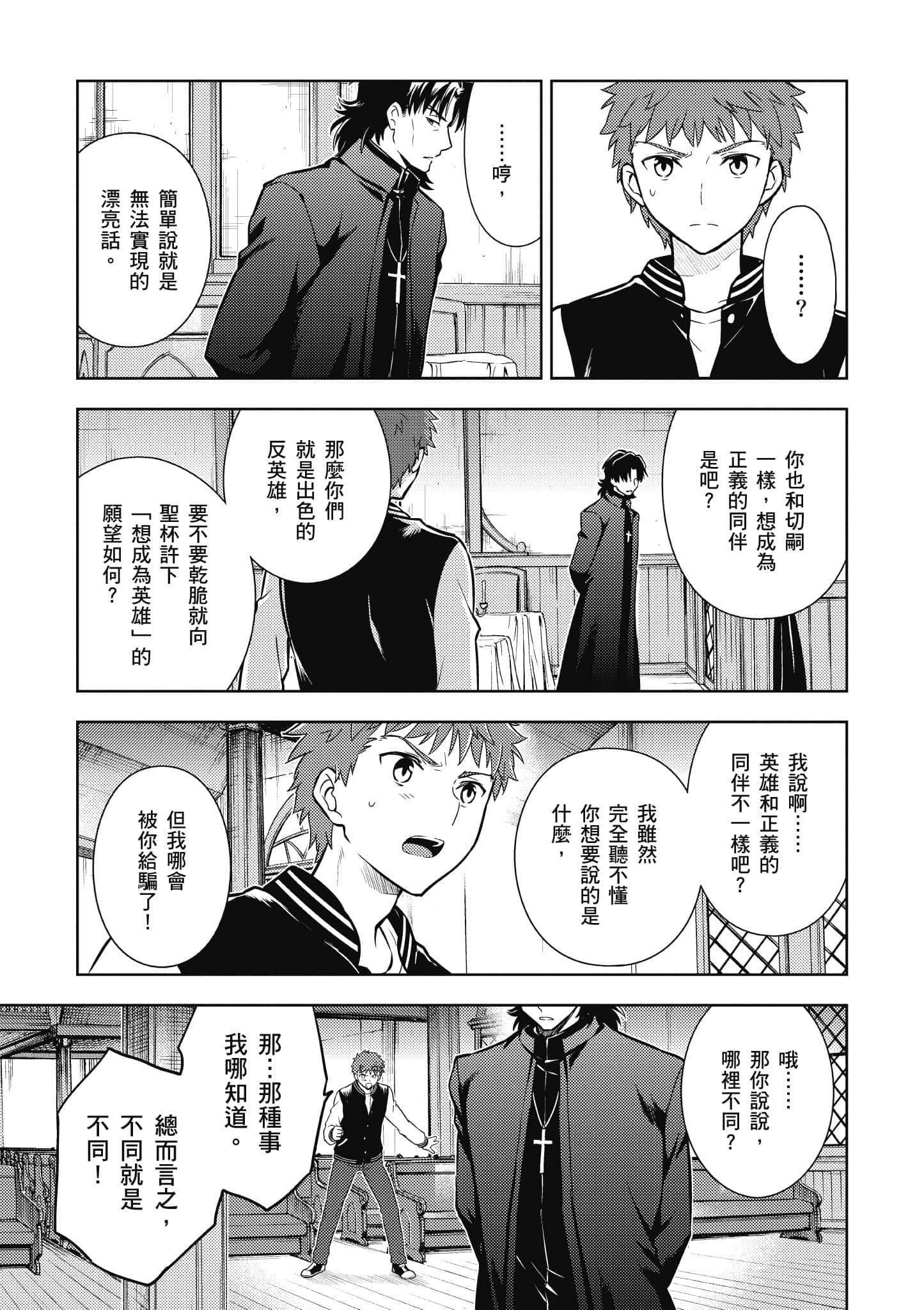 第 112 页