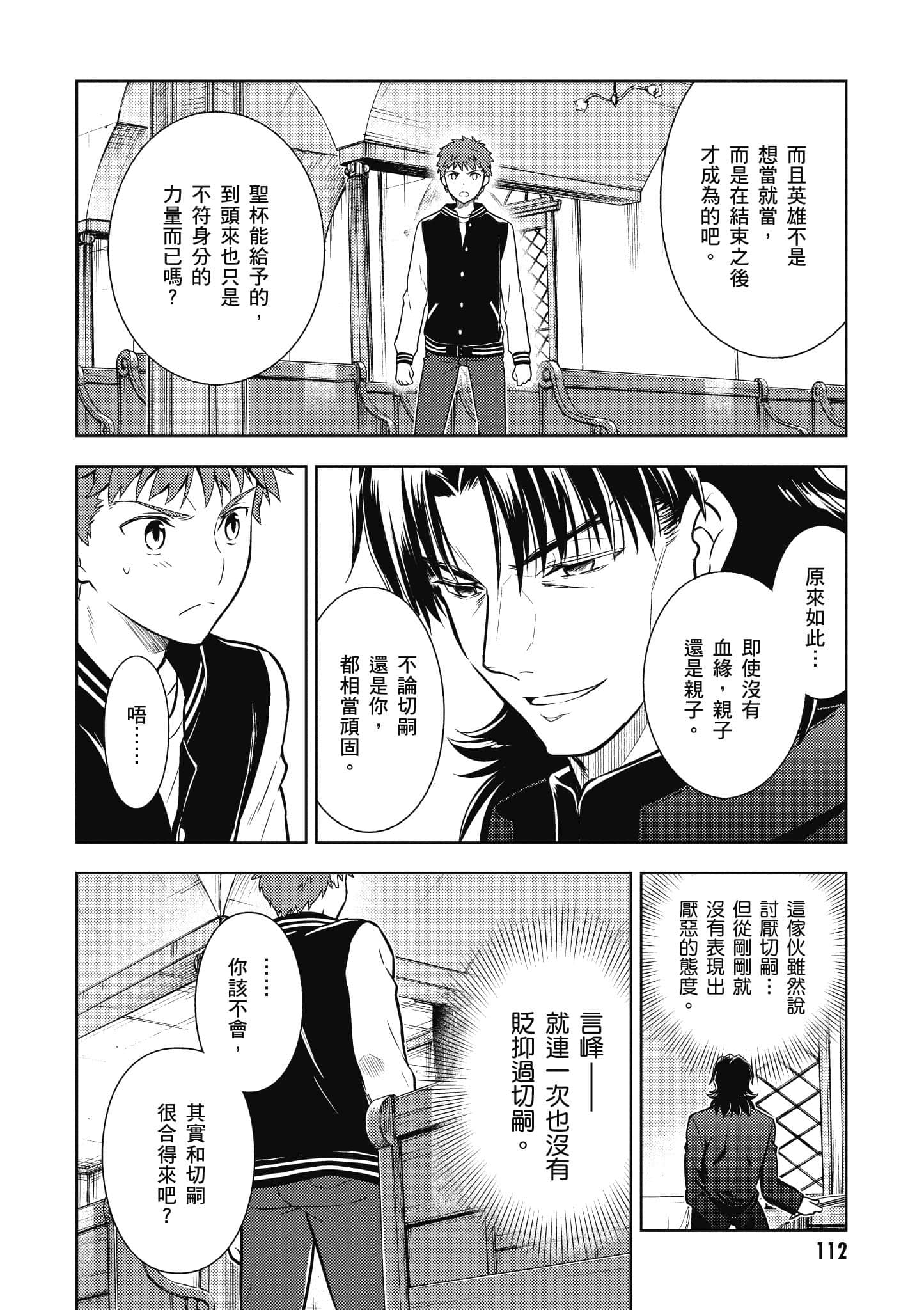 第 113 页