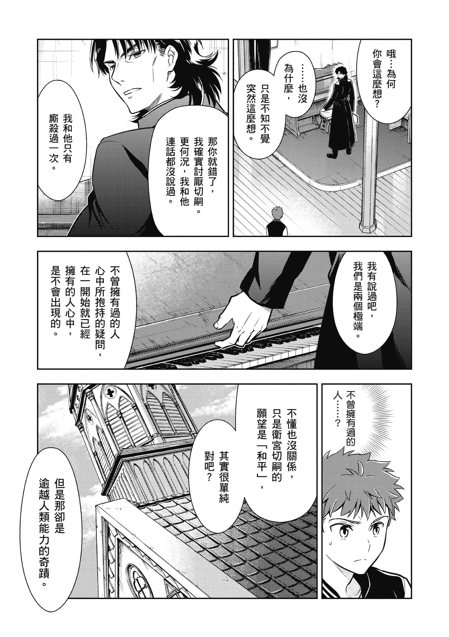 第 114 页