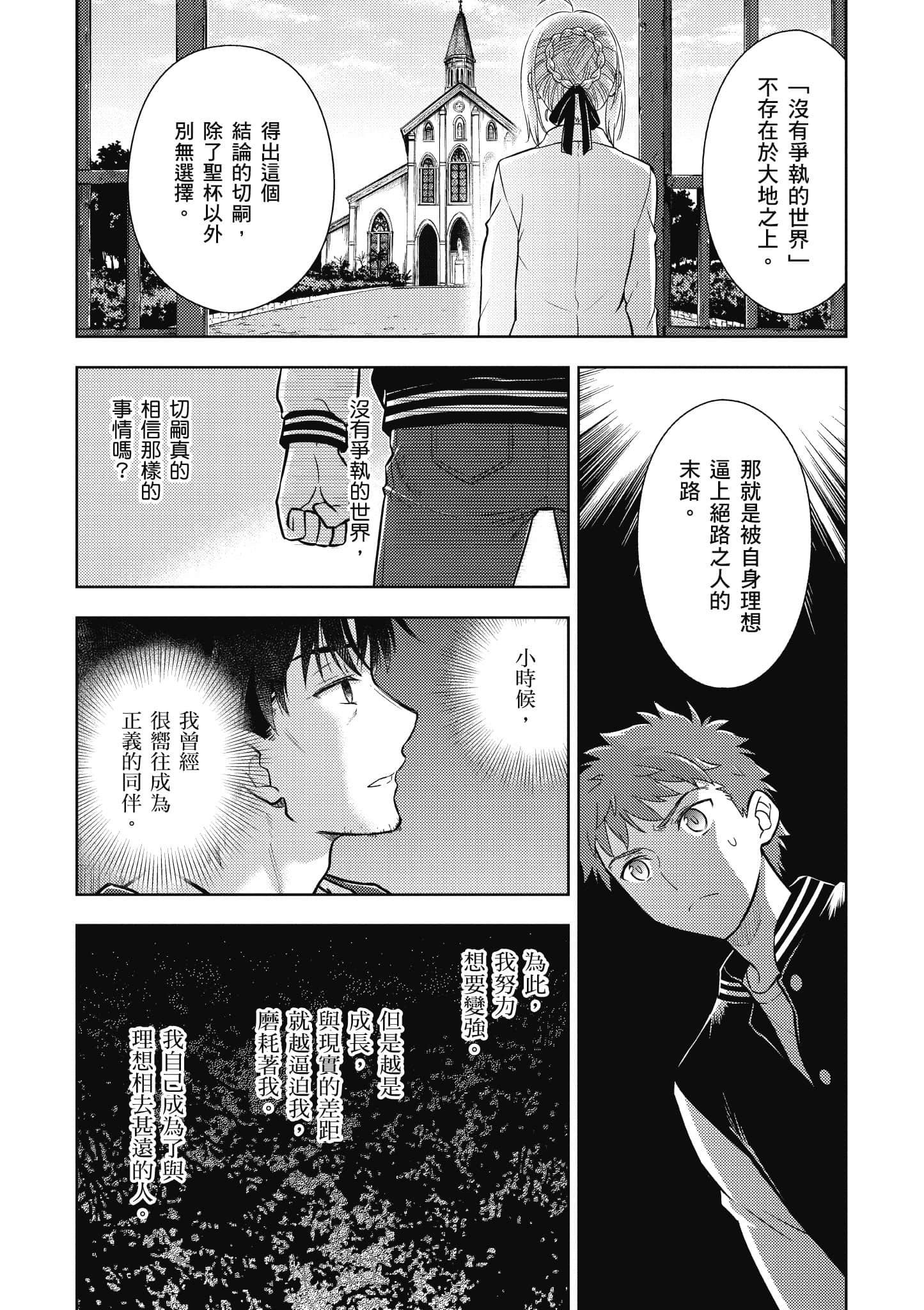 第 115 页