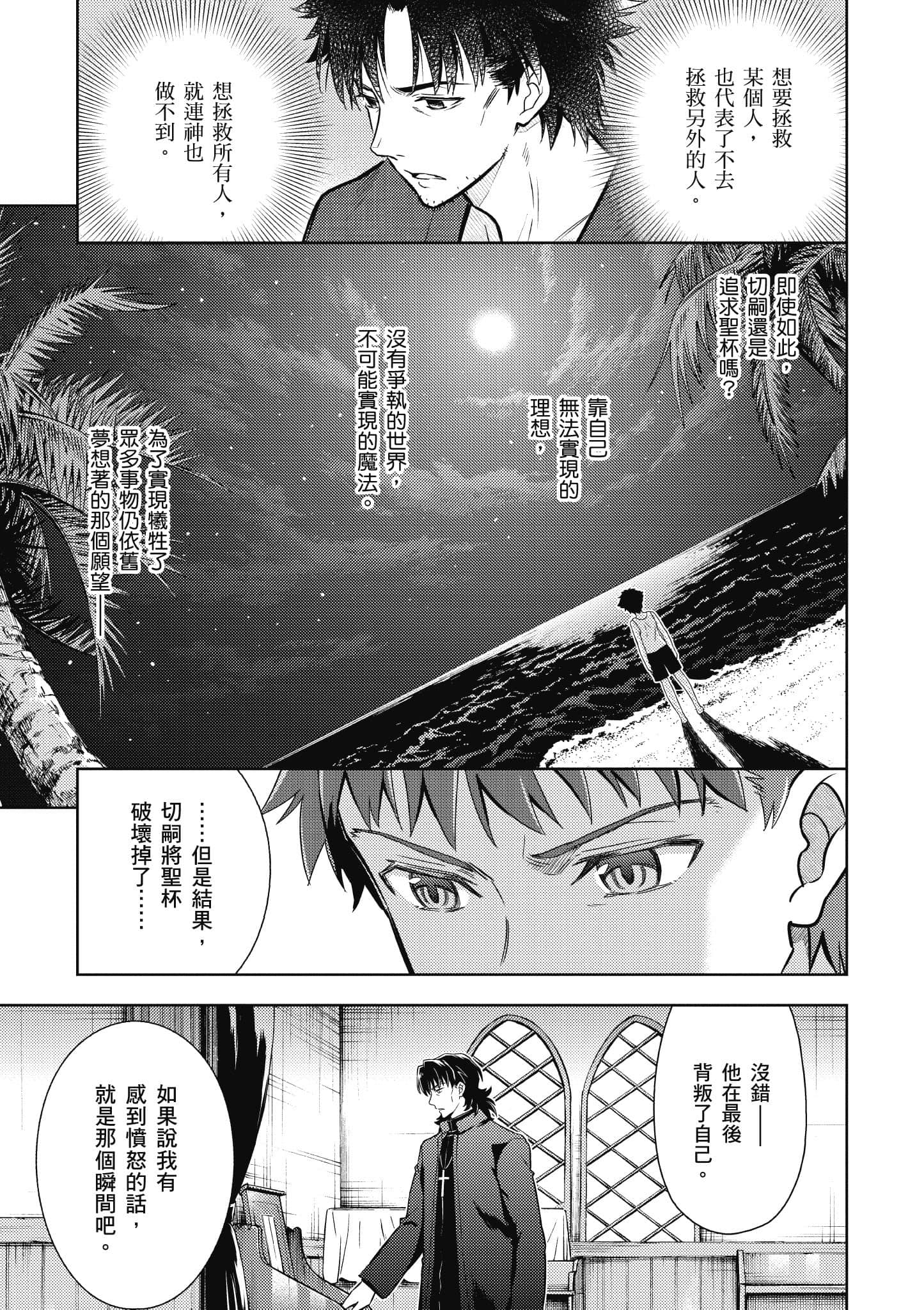 第 116 页