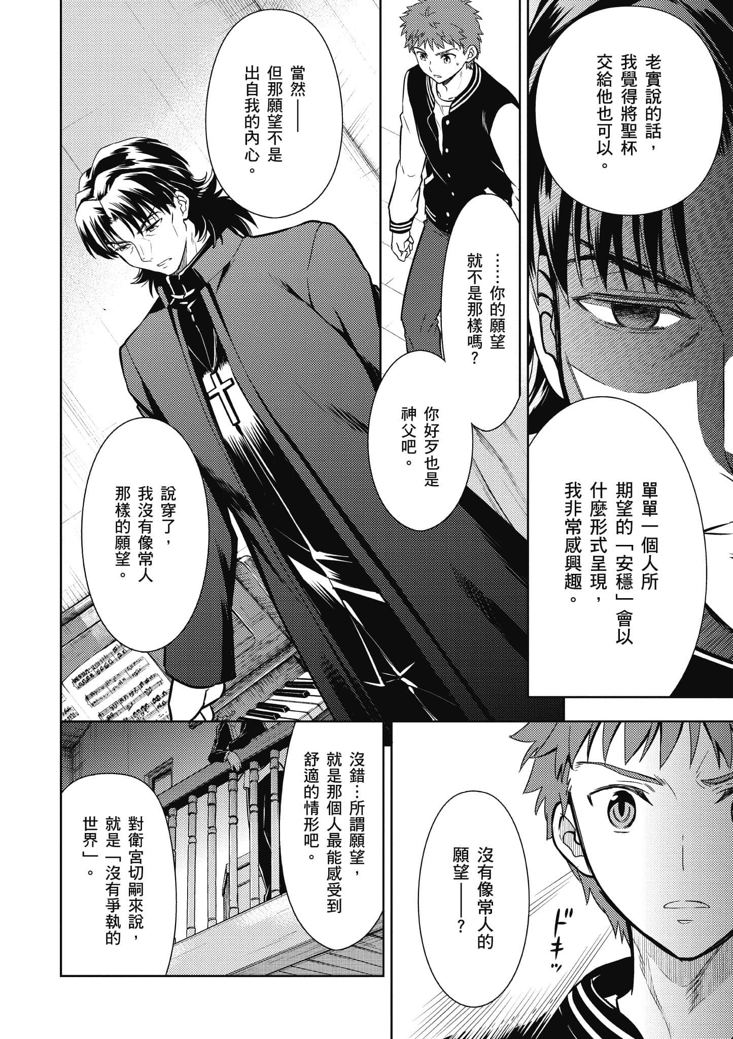 第 117 页