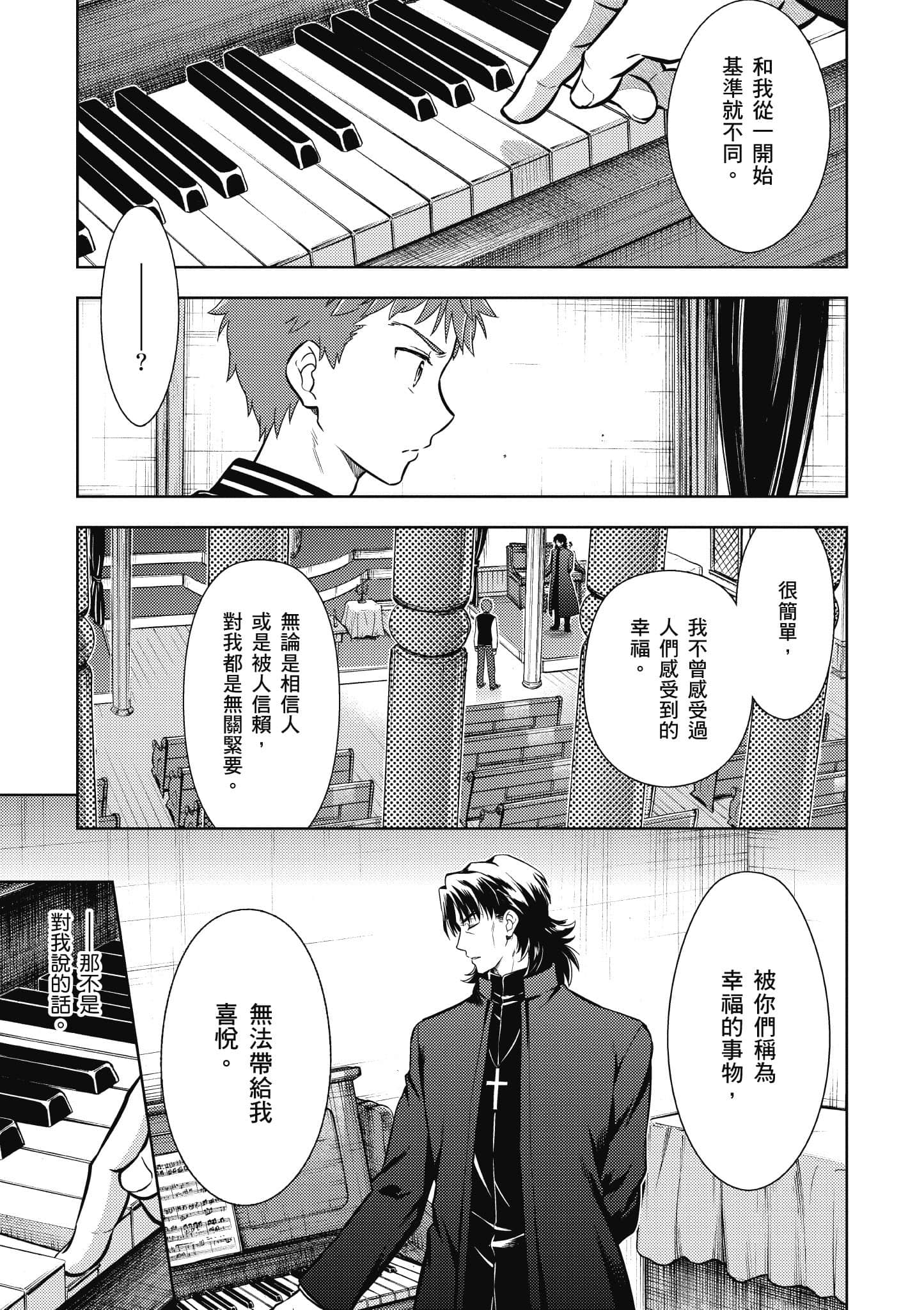 第 118 页