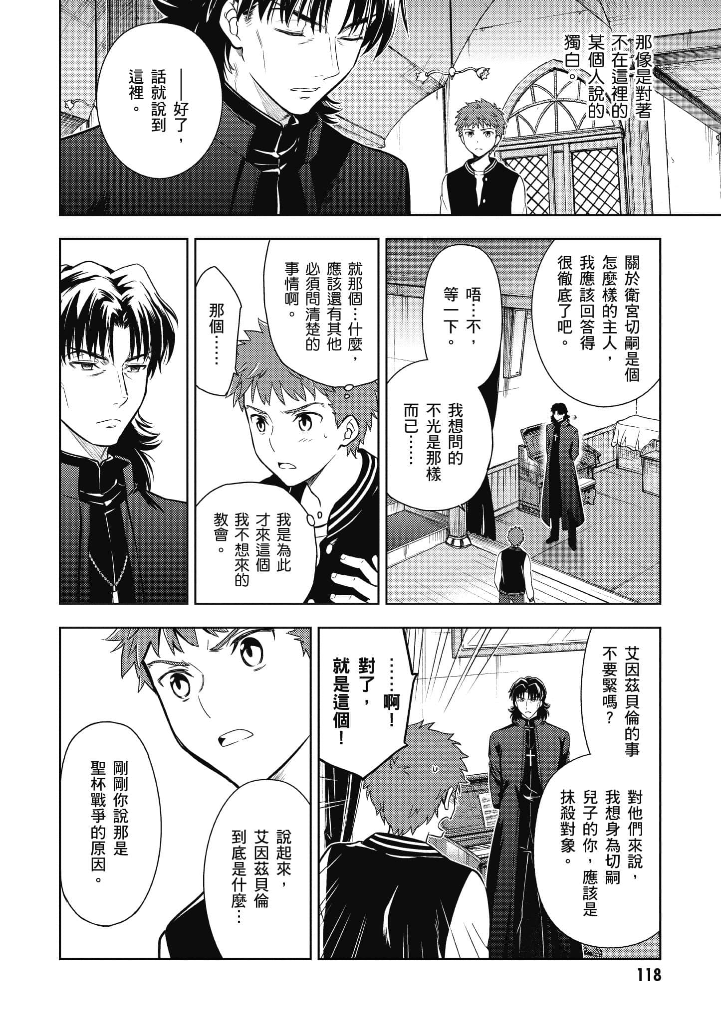 第 119 页
