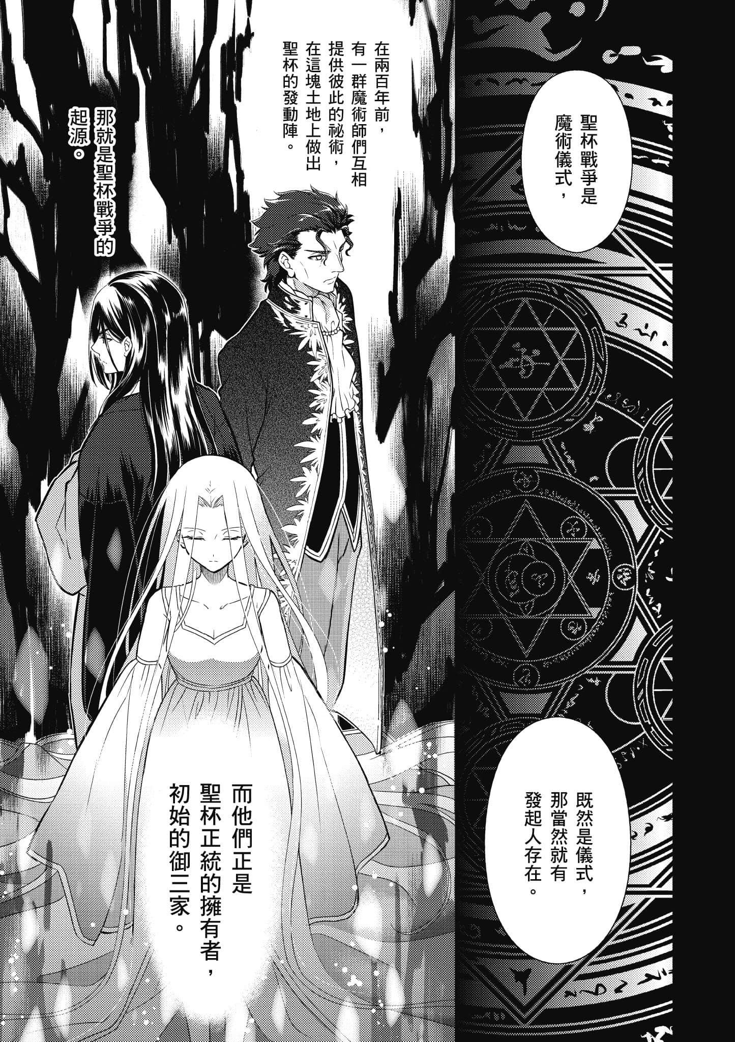 第 120 页