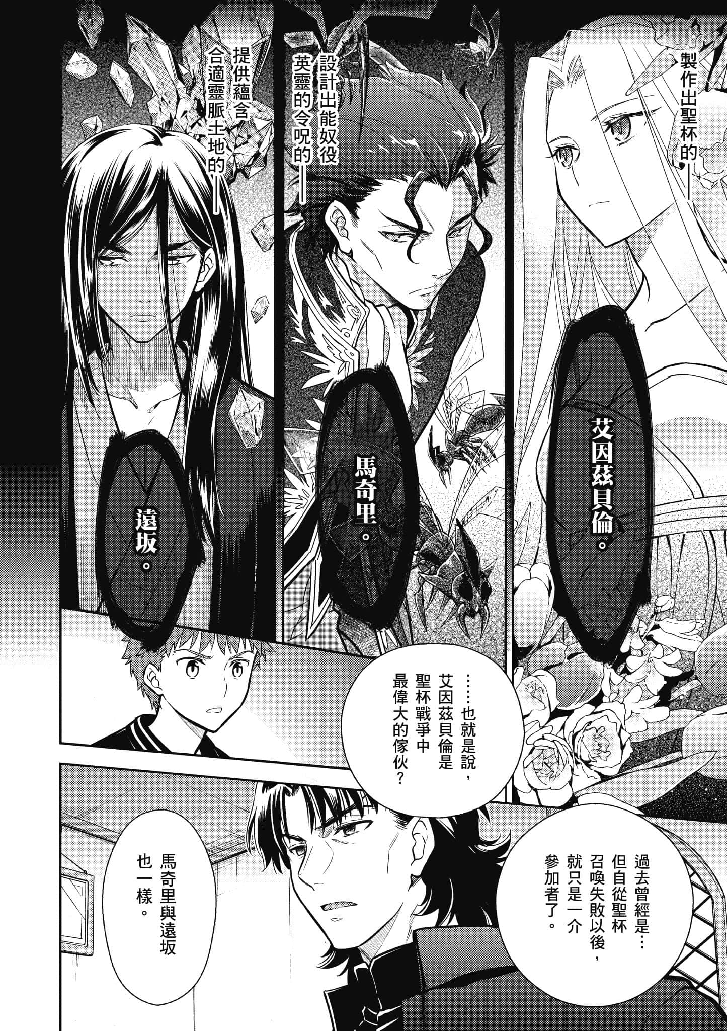 第 121 页