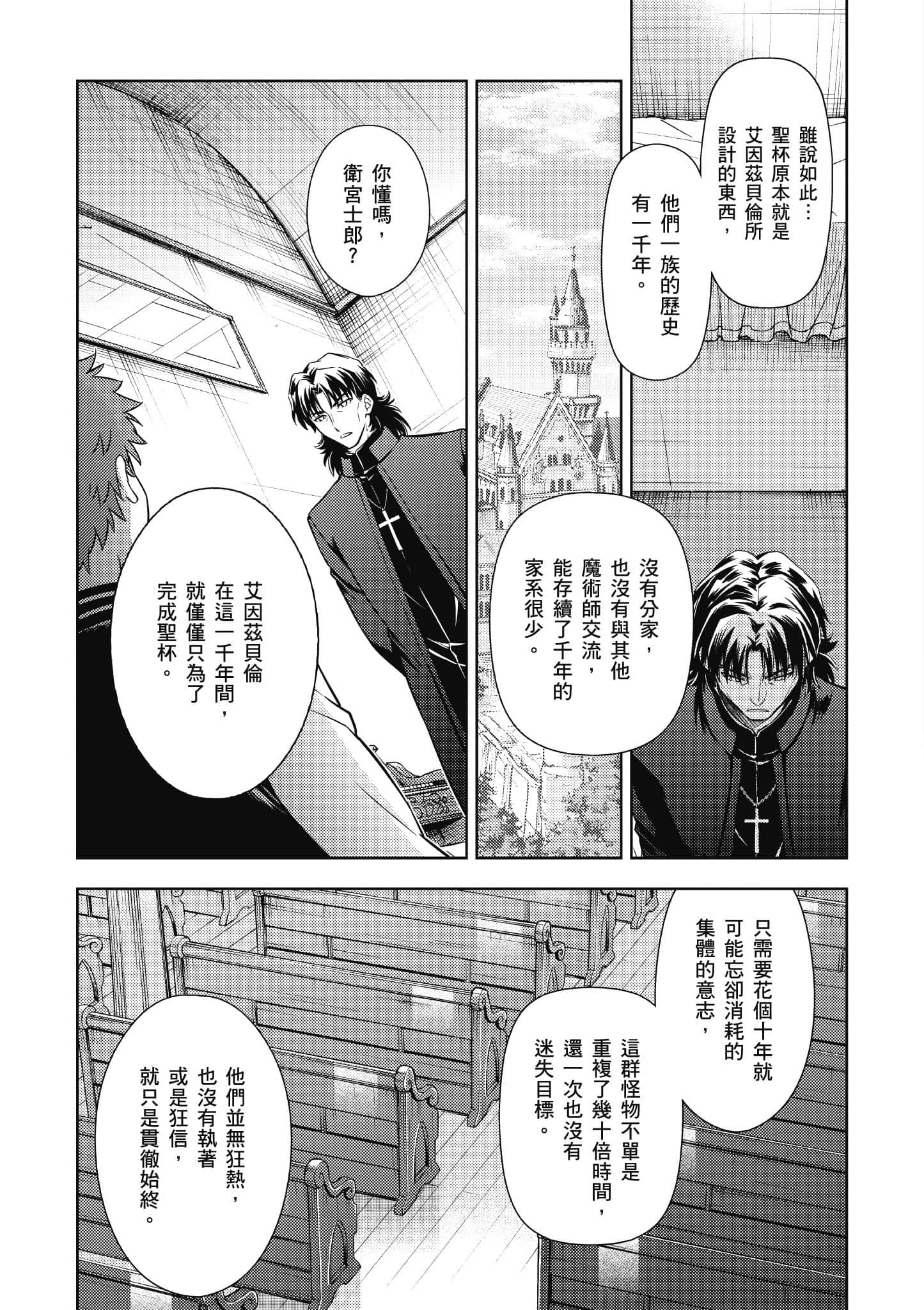 第 122 页
