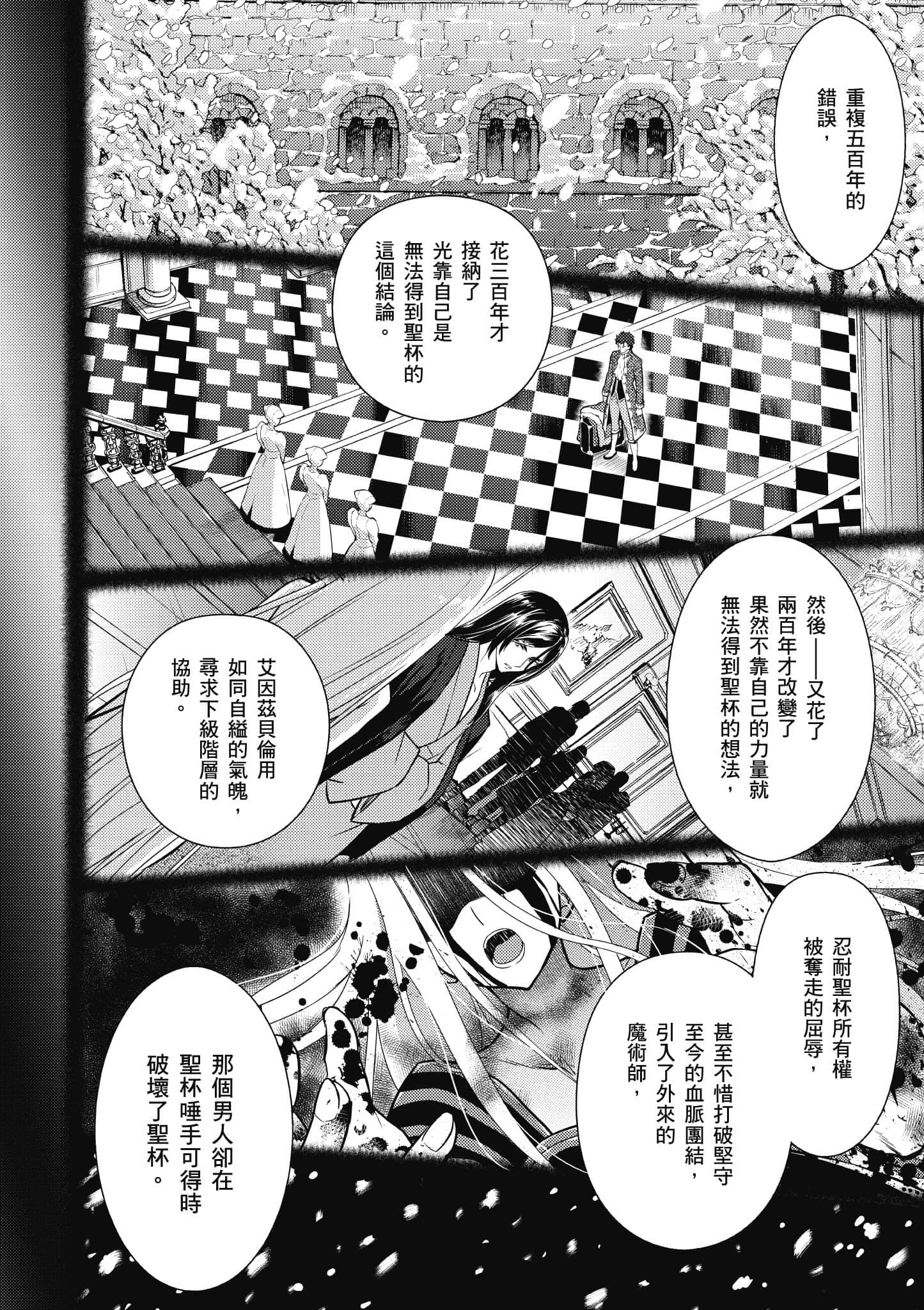 第 123 页