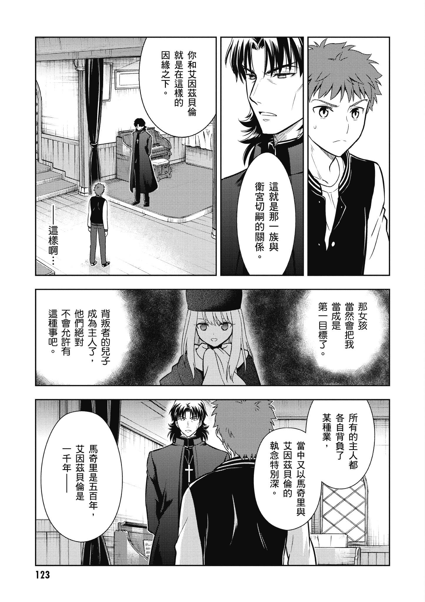 第 124 页