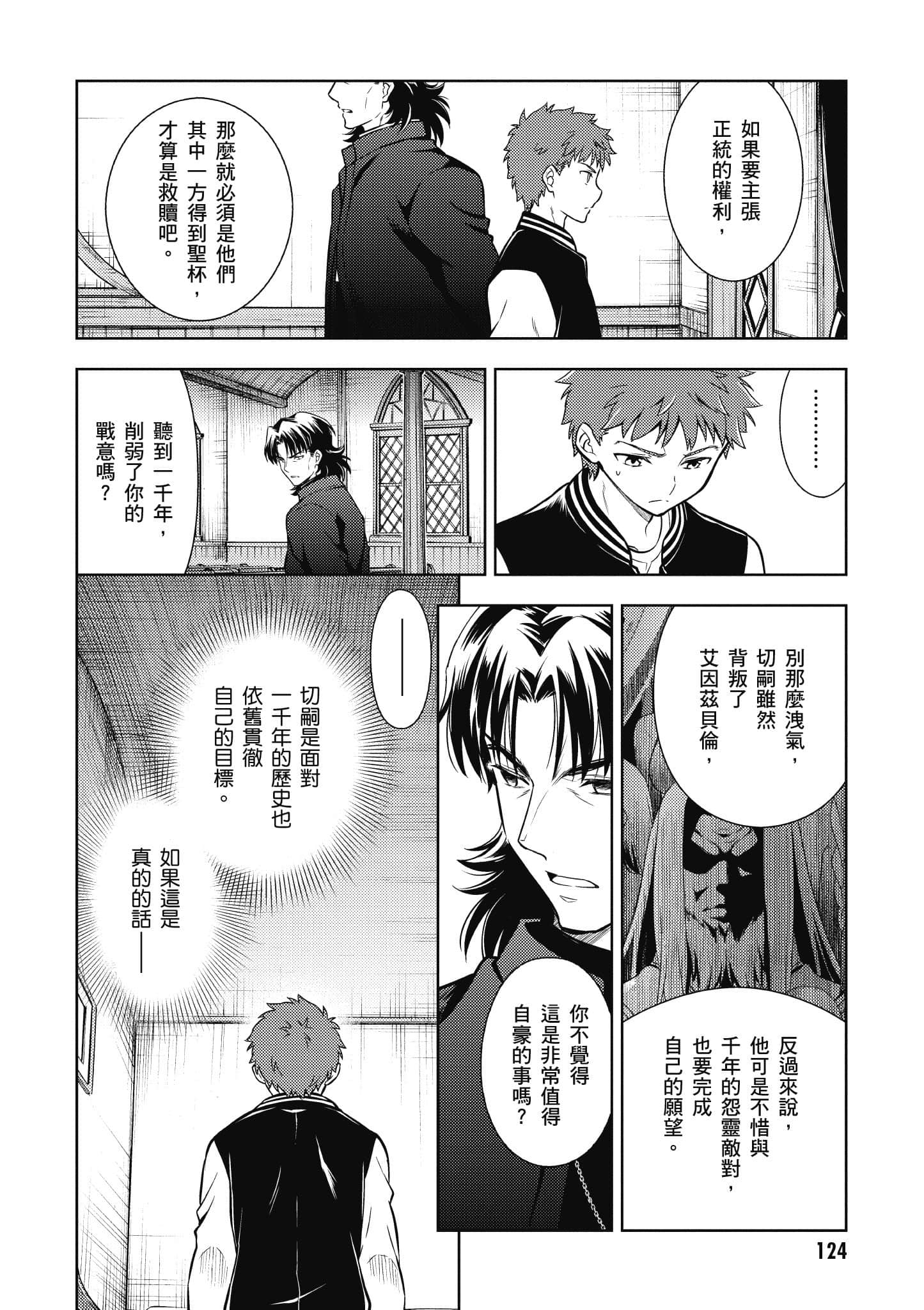 第 125 页